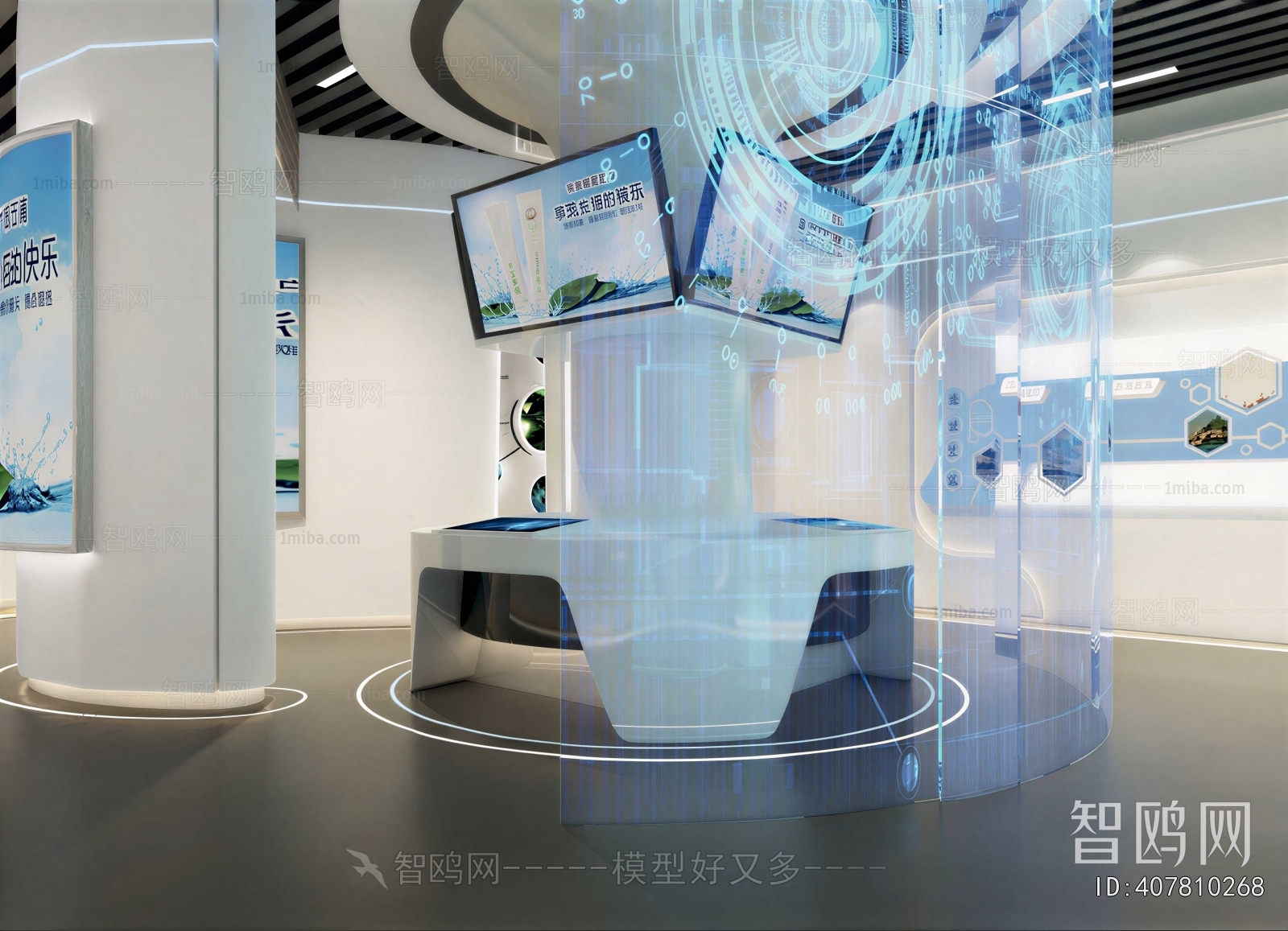 Modern Exhibition Hall