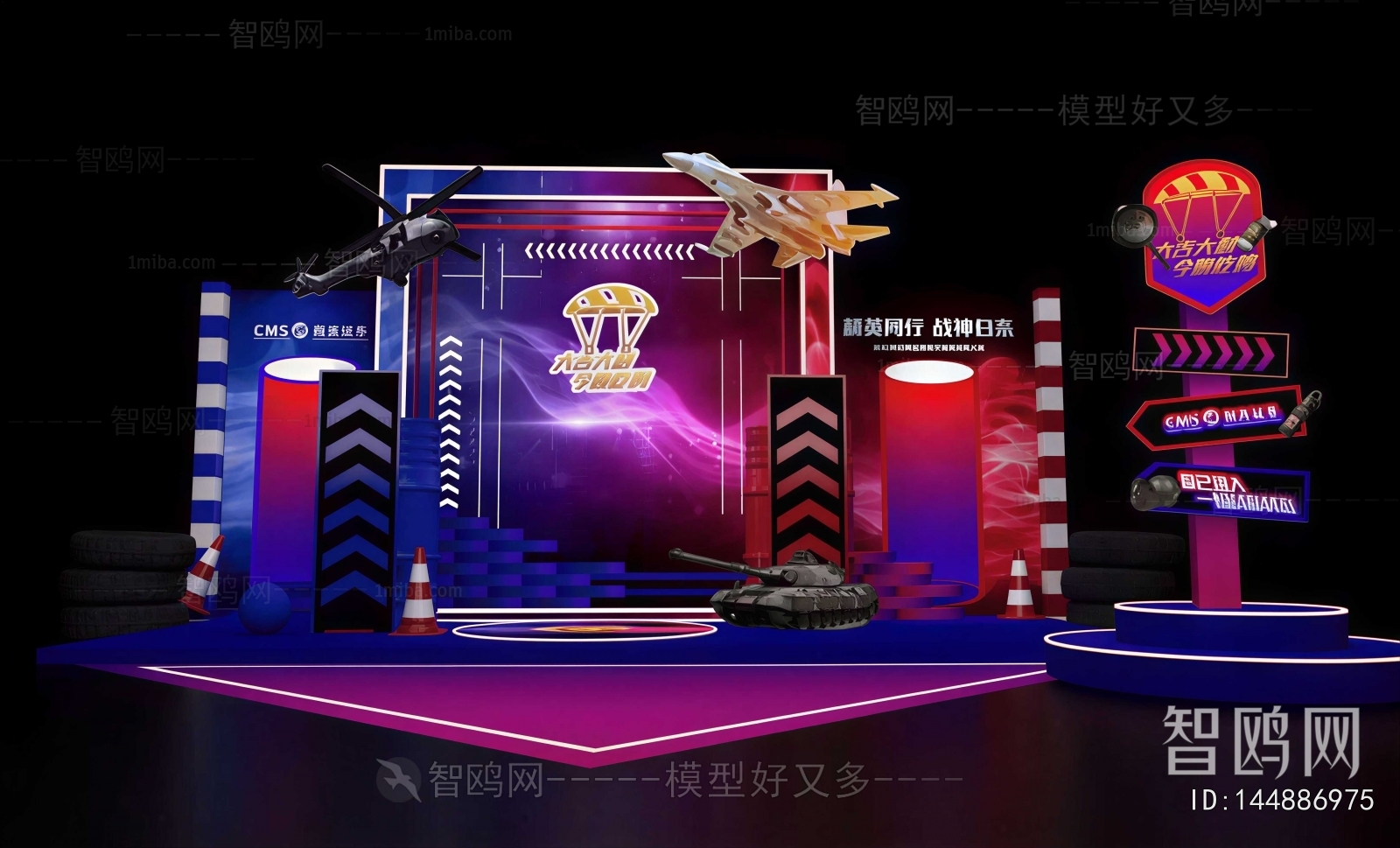 New Chinese Style Meichen