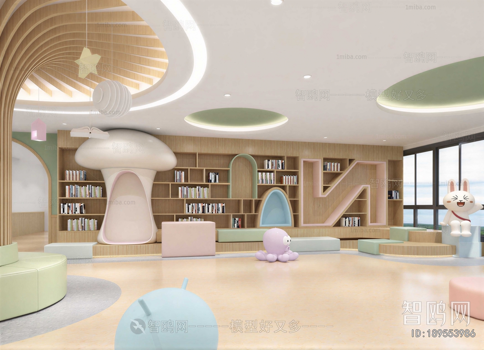 Modern Children's Reading Room