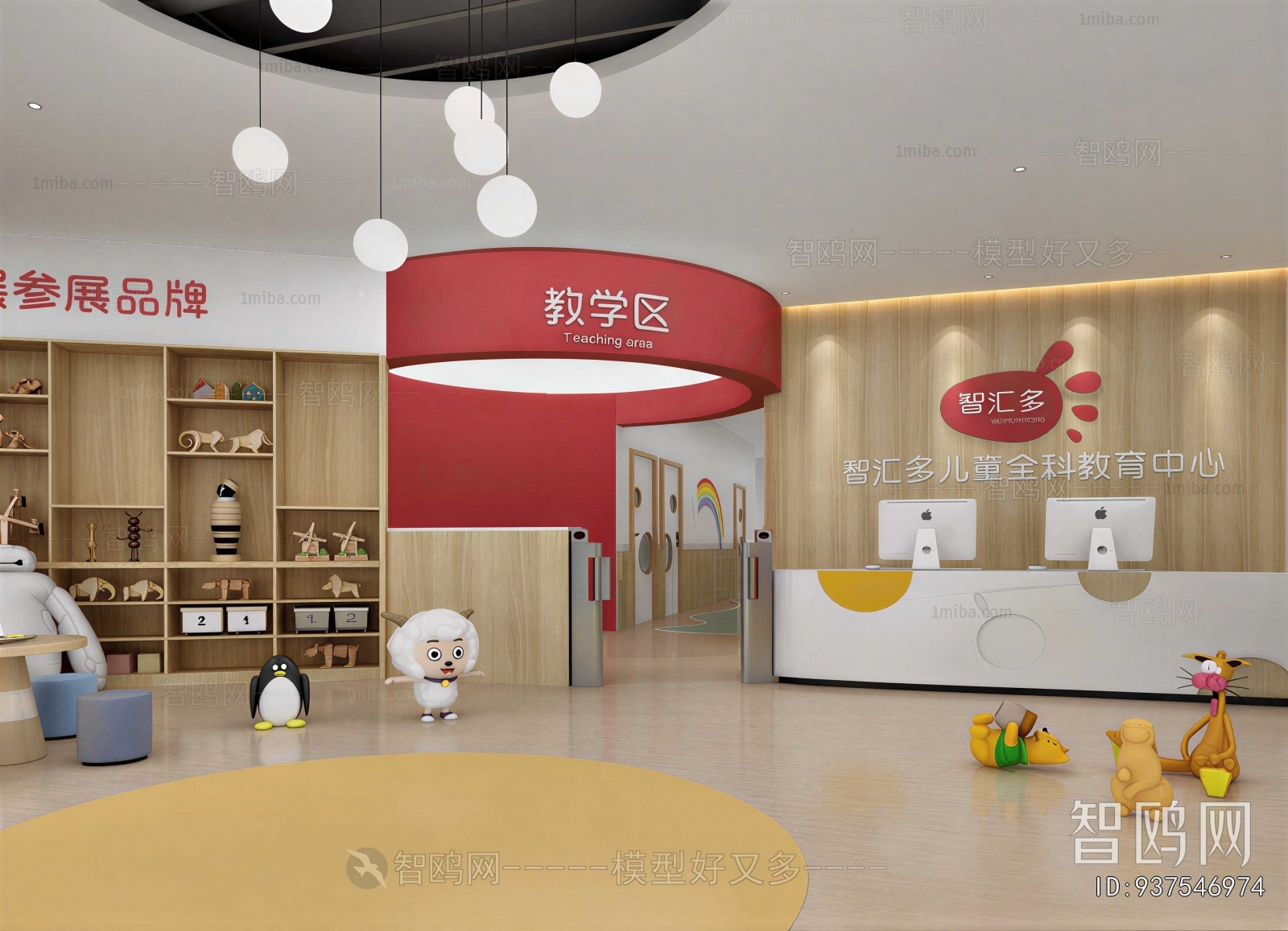 Modern Office Reception Desk