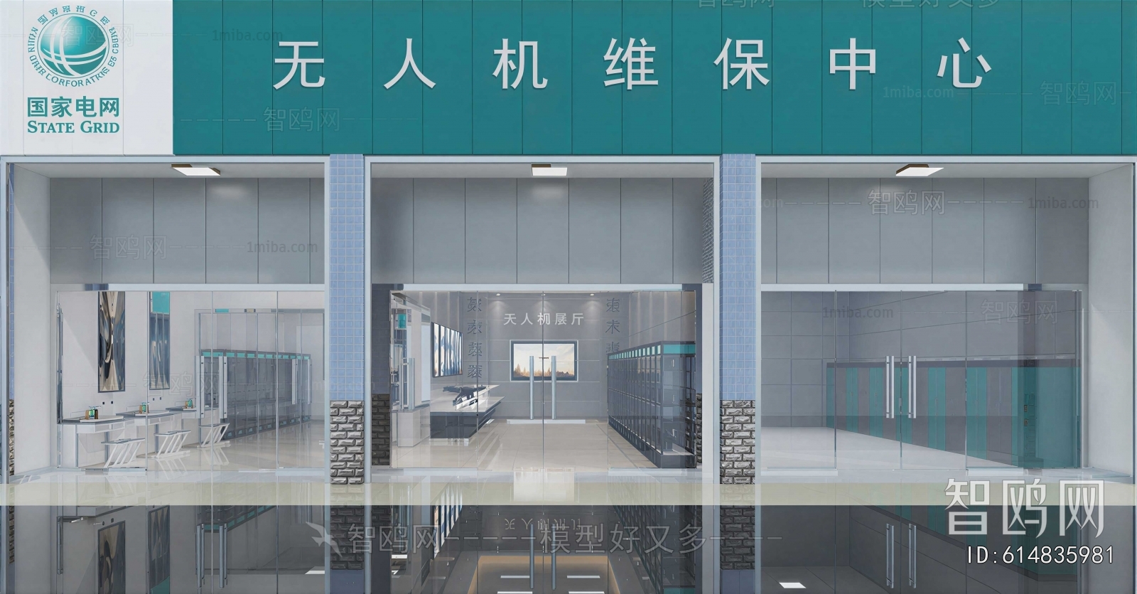 Modern Jewelry Store