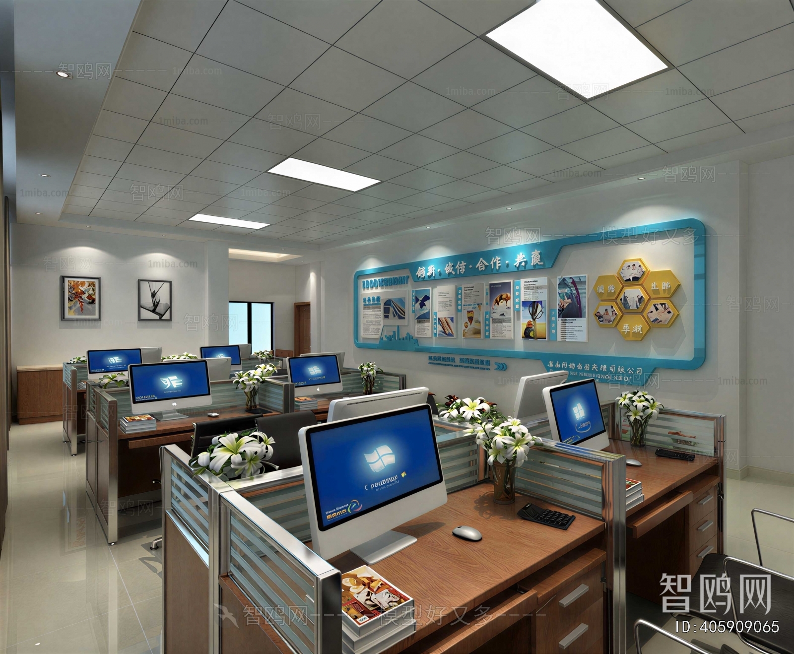 Modern Staff Area