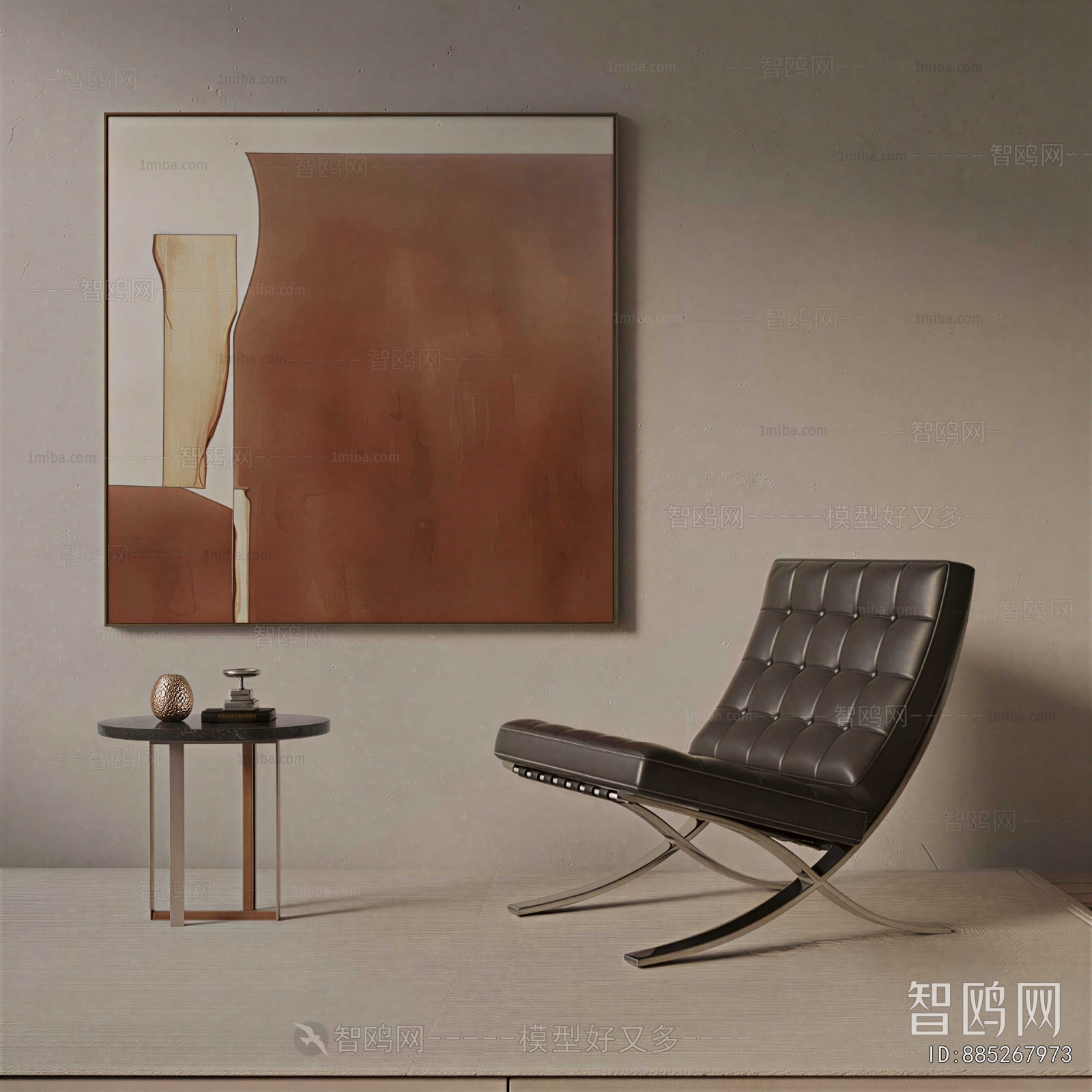Modern Lounge Chair