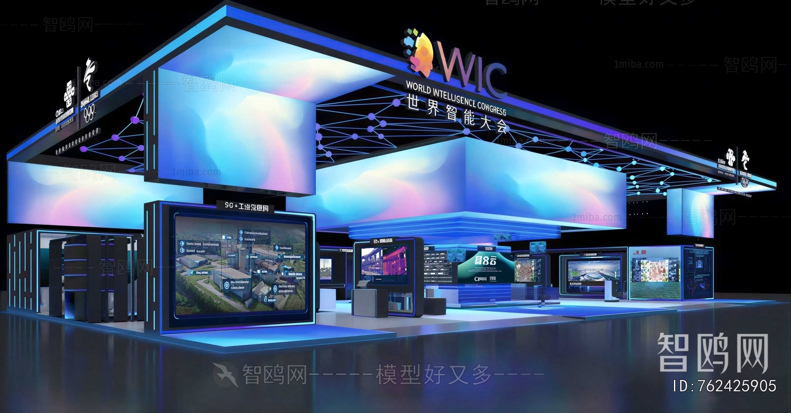 Modern Exhibition Hall