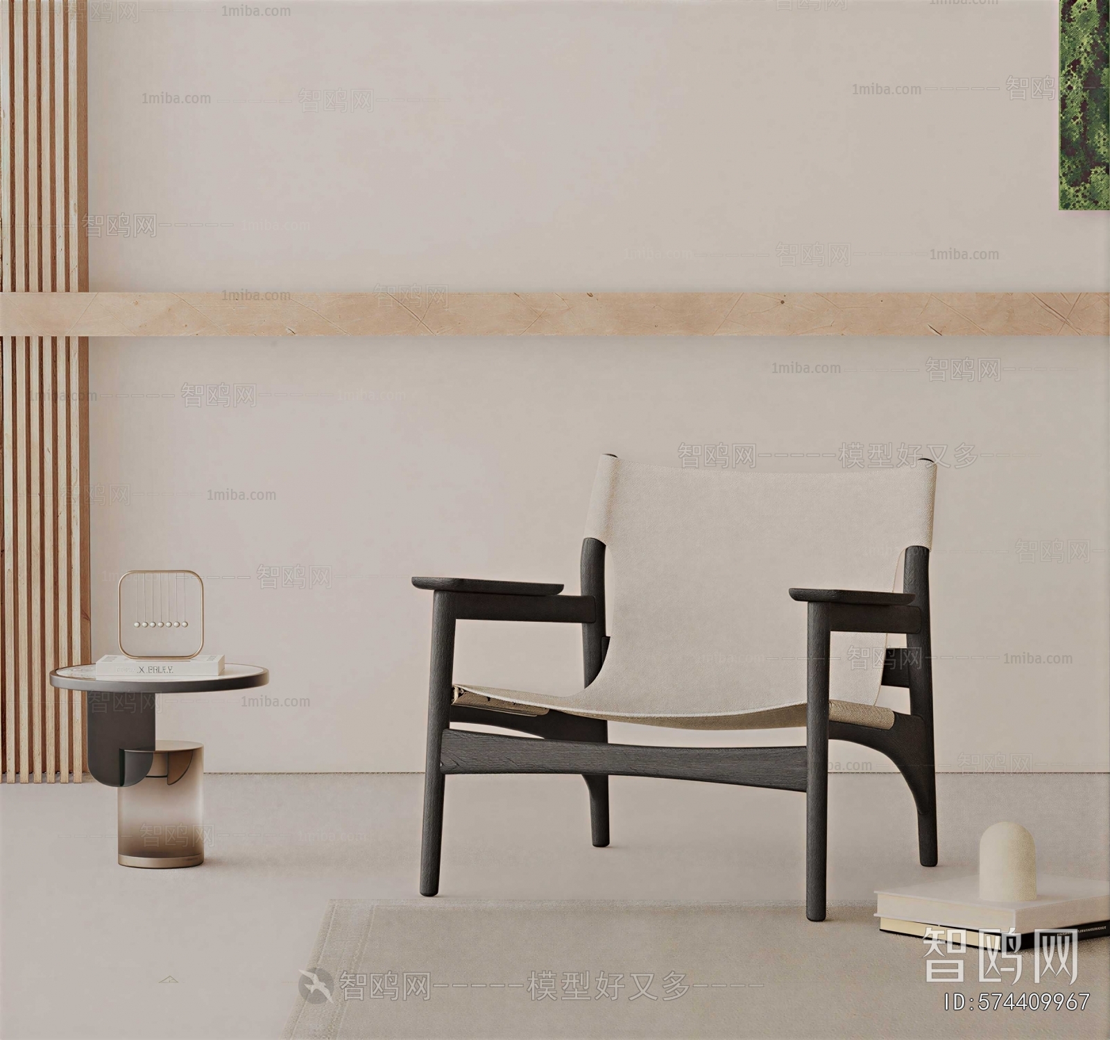 Modern Lounge Chair