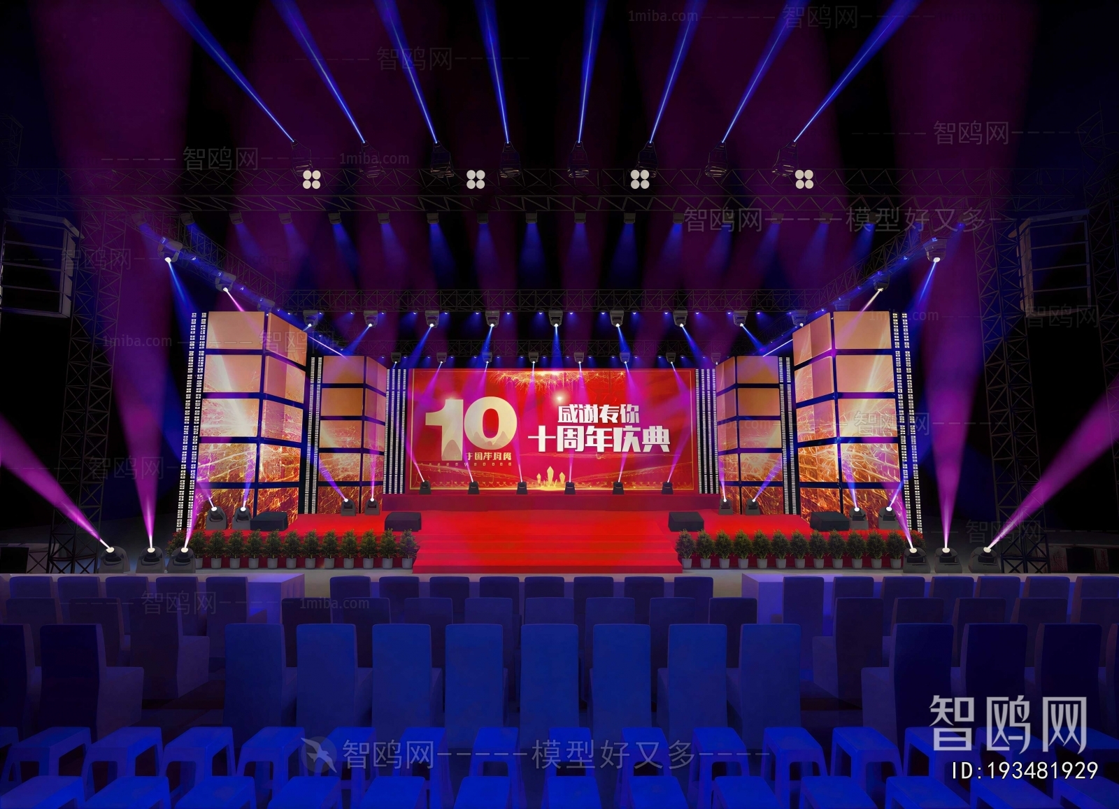 Modern Stage Performance