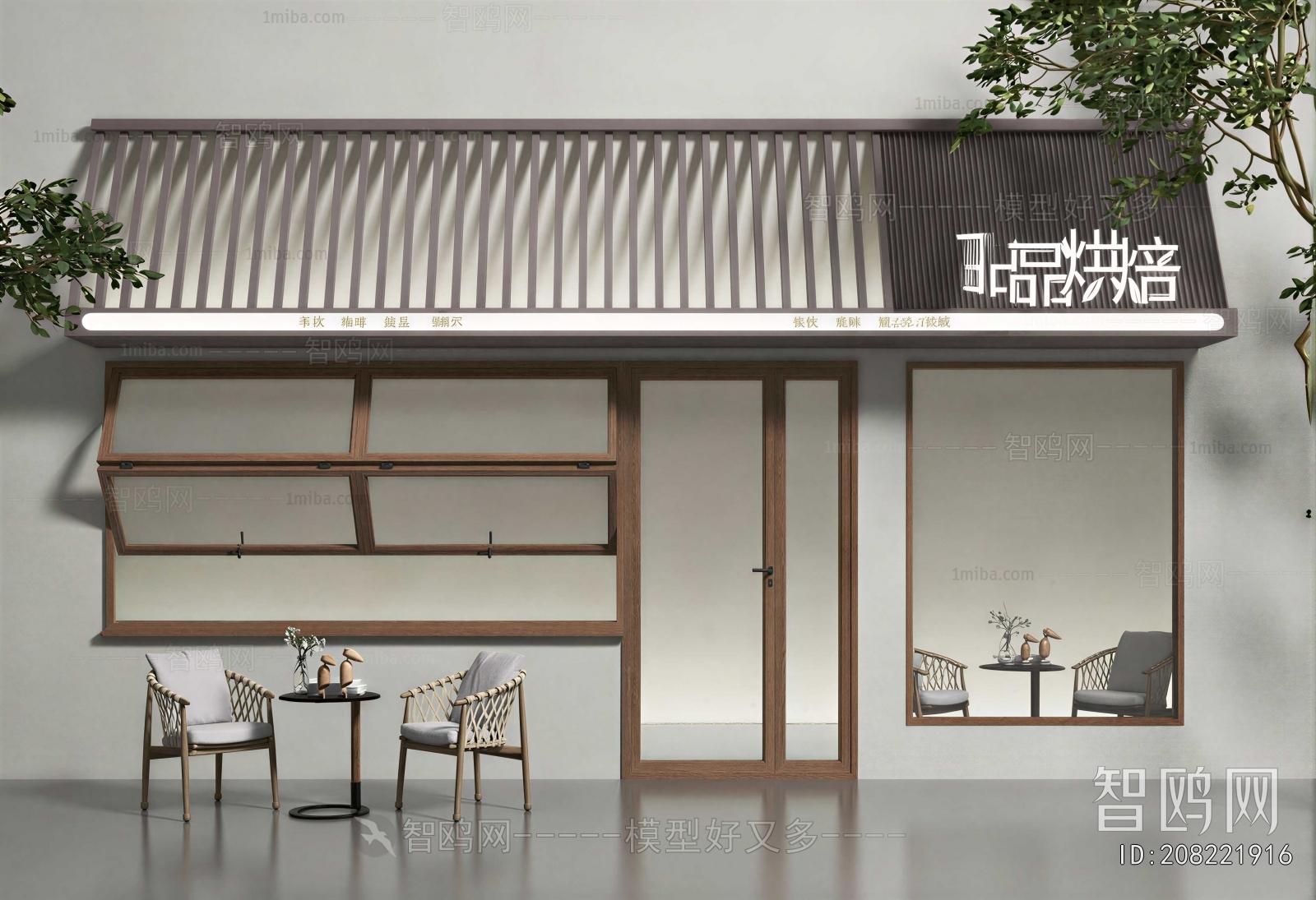 Modern Facade Element