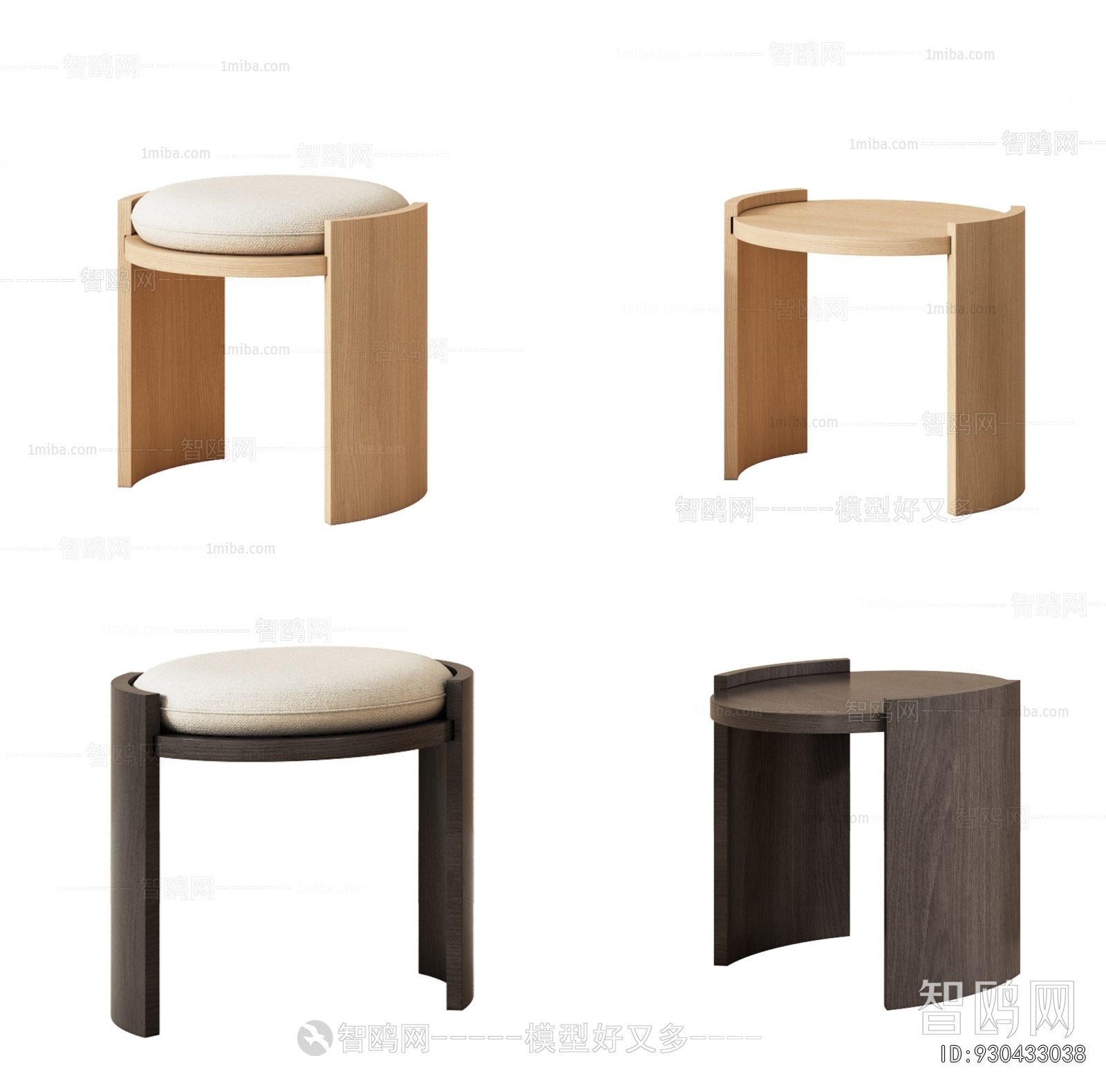 Modern Stool