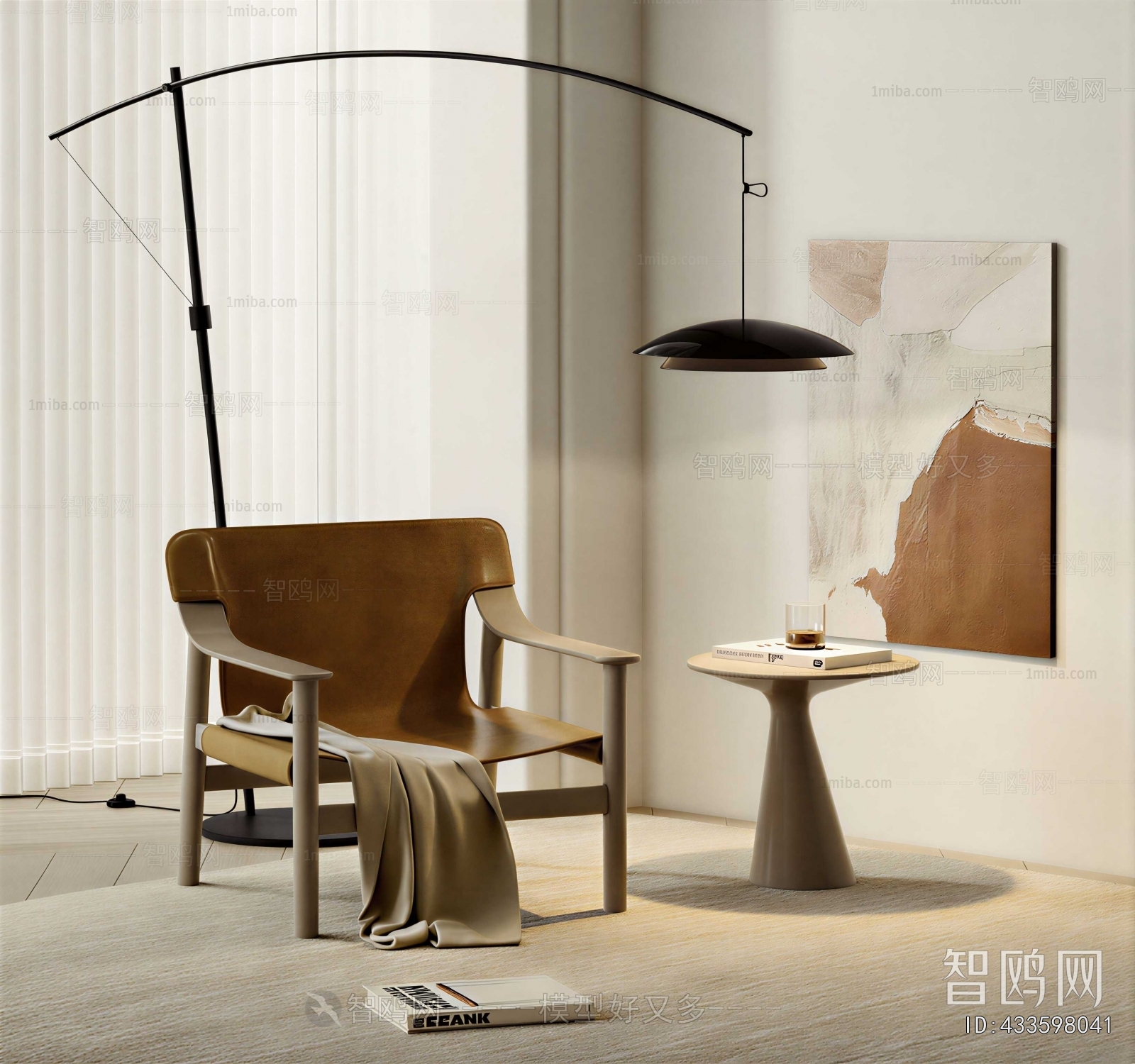 Modern Lounge Chair