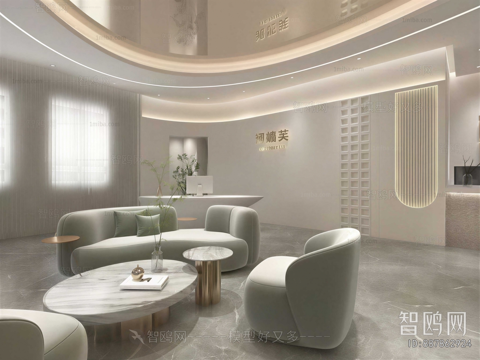 Modern Reception Room
