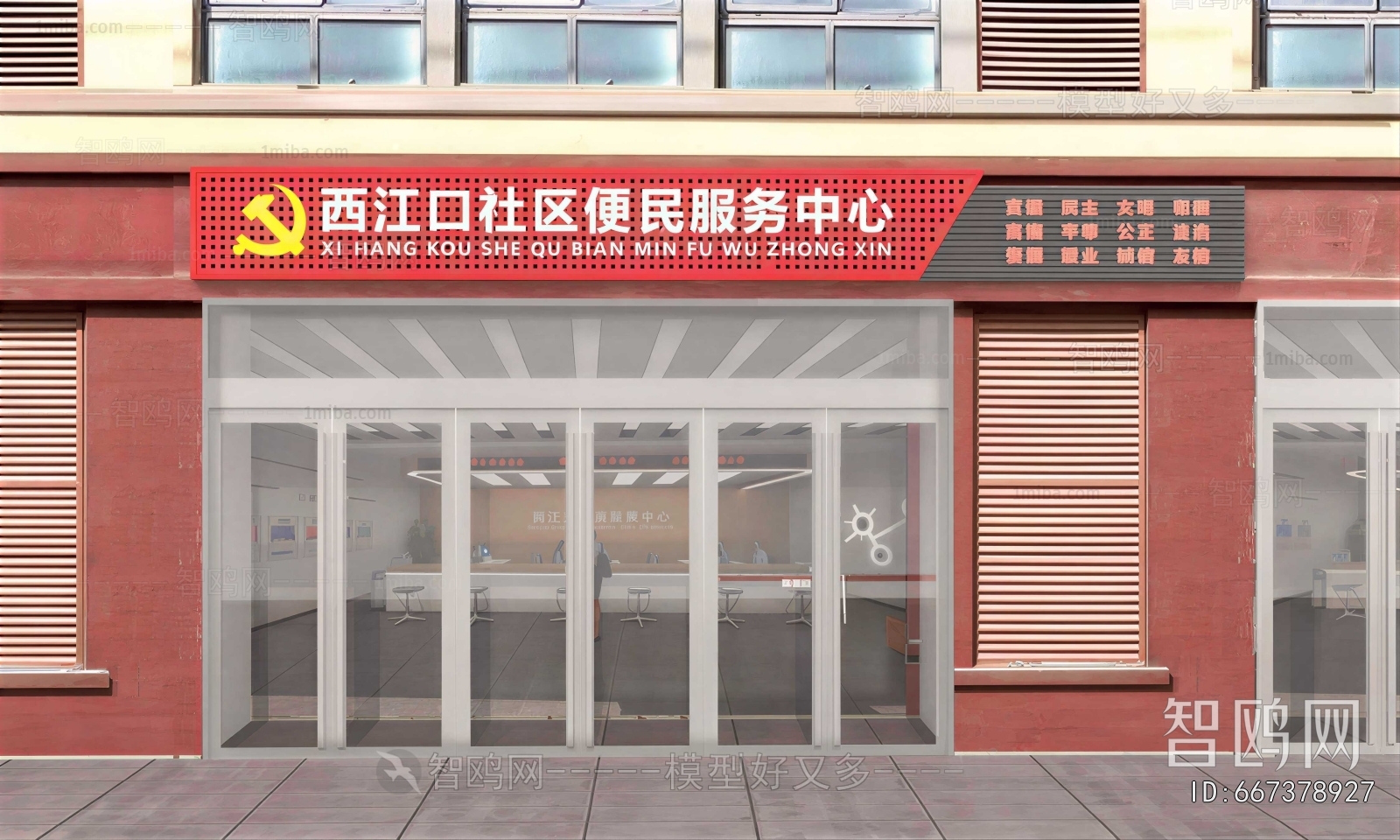Modern Facade Element