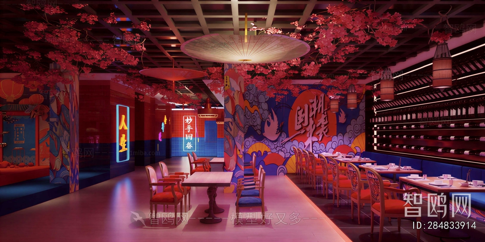 New Chinese Style Restaurant