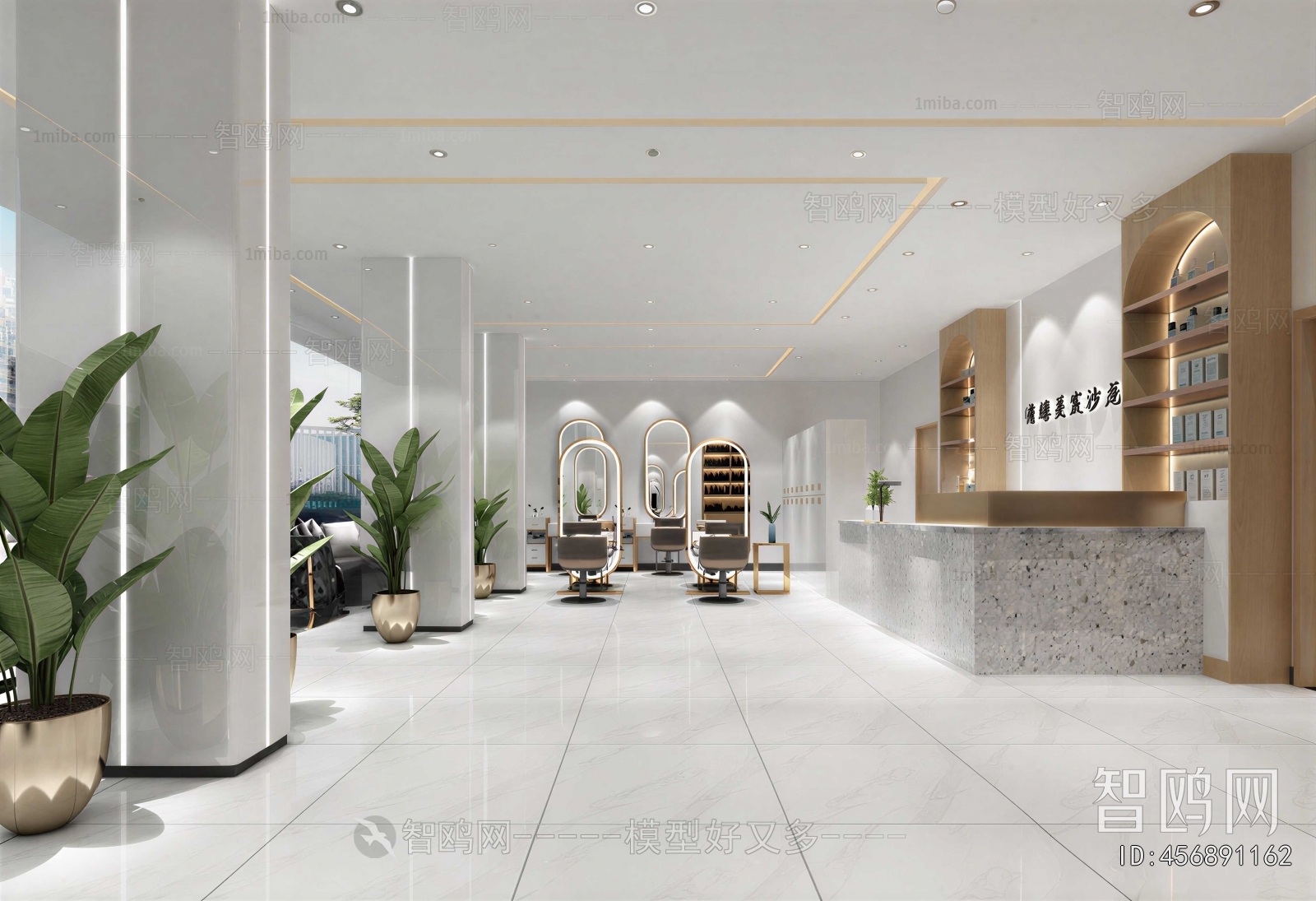 Modern Barbershop