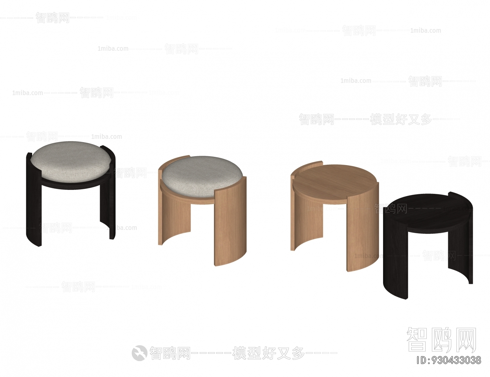 Modern Stool