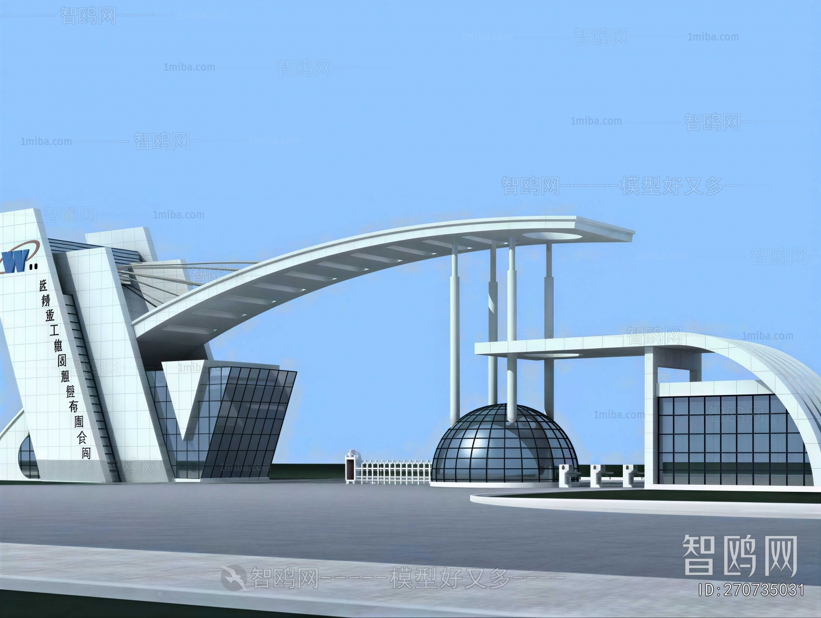 Modern Gate