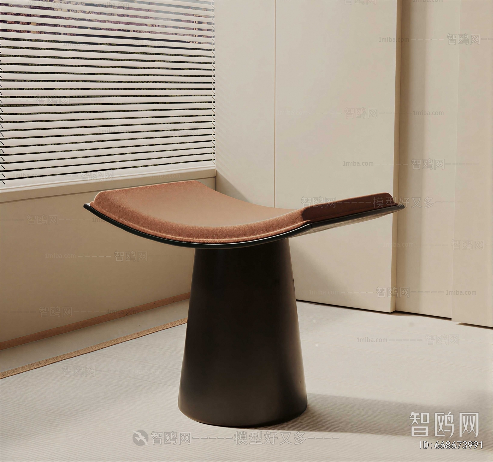 Modern Stool