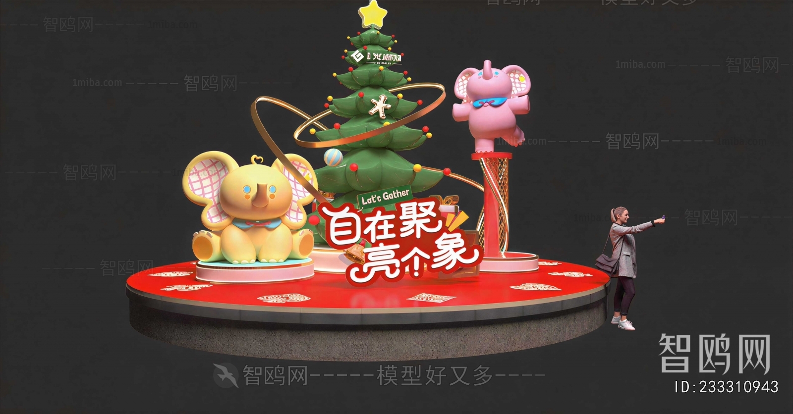 New Chinese Style Meichen