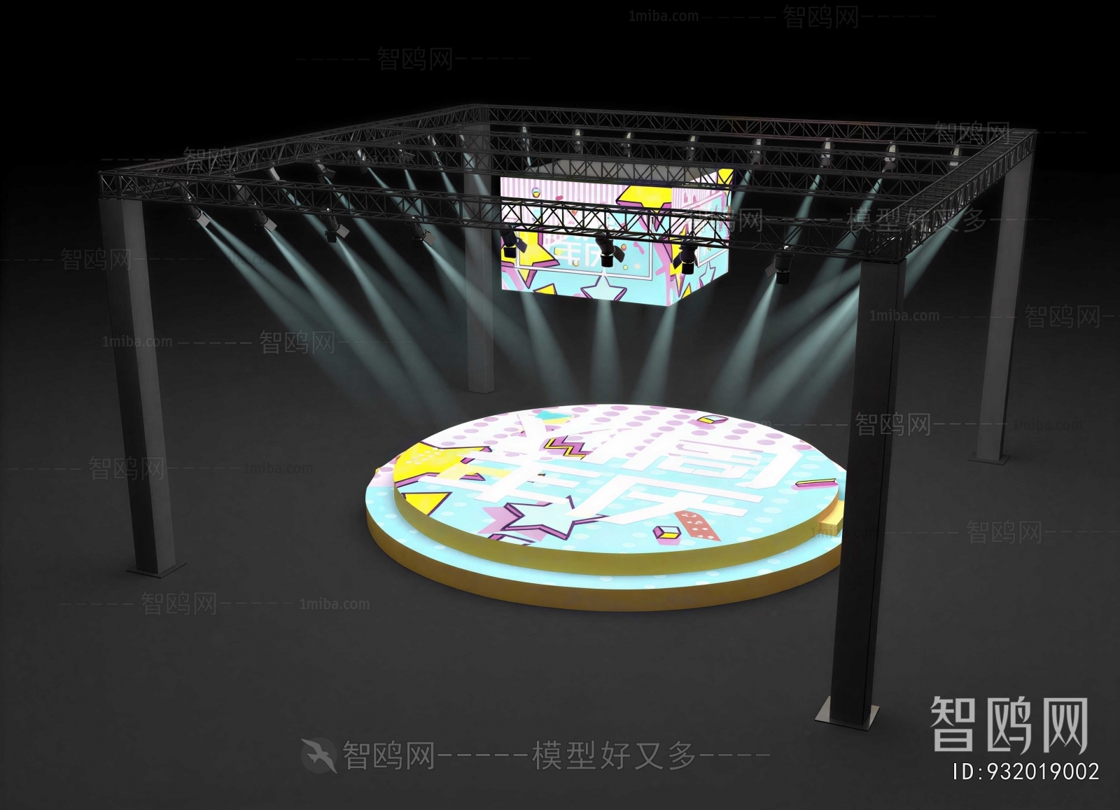 Modern Stage Performance