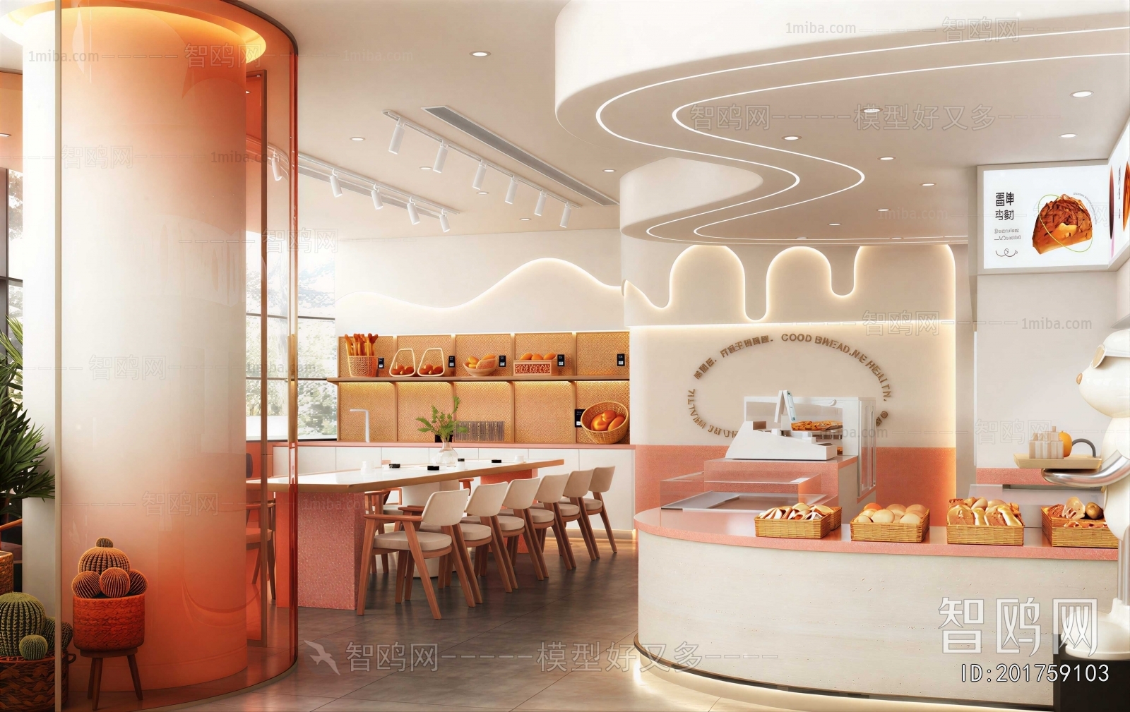 Modern Bakery