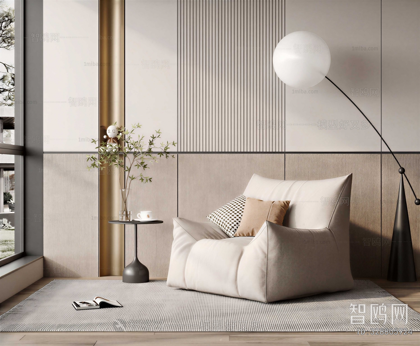 Modern Beanbag