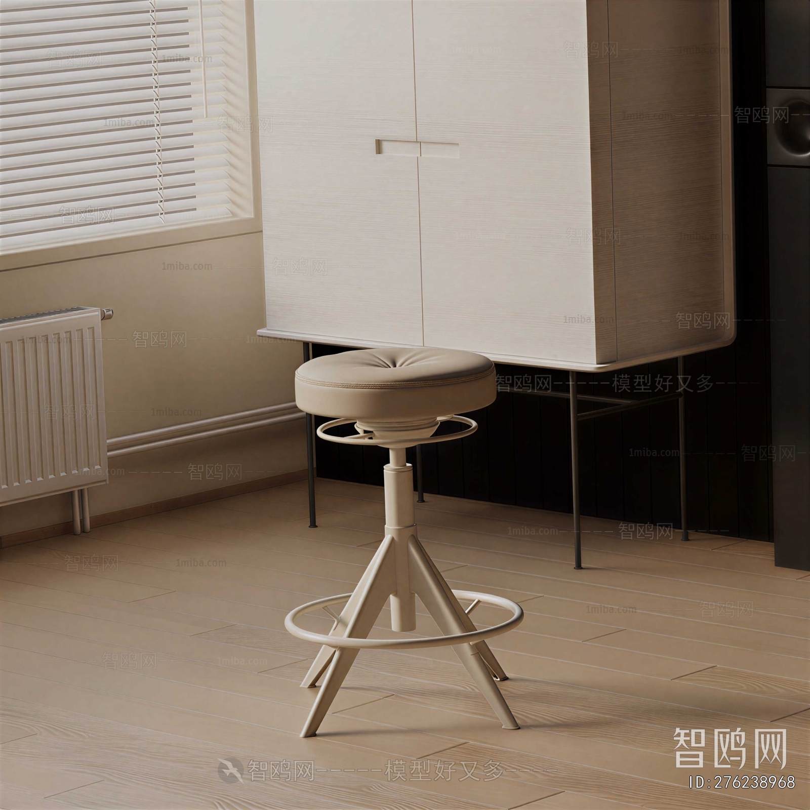 Modern Bar Stool