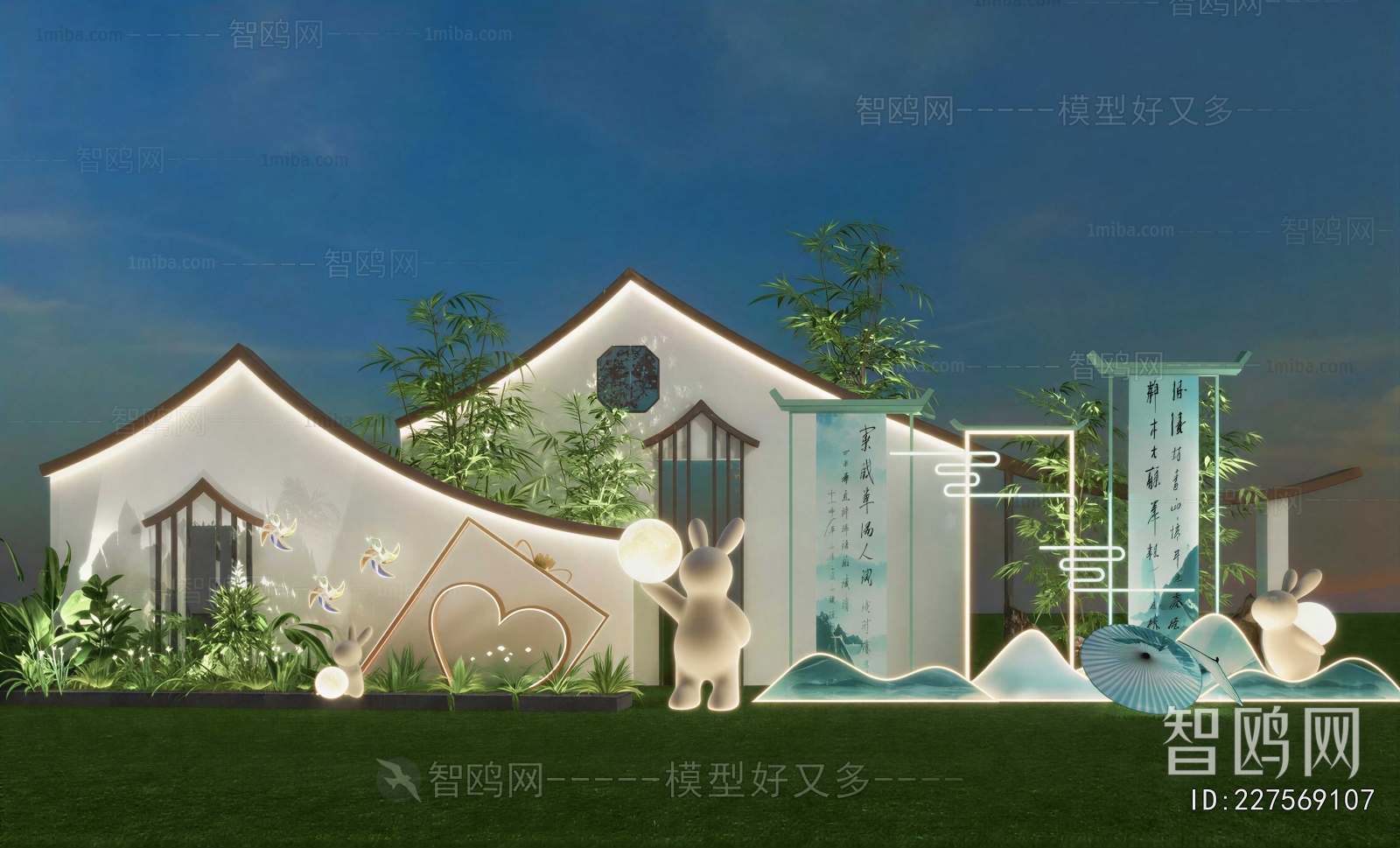 New Chinese Style Meichen