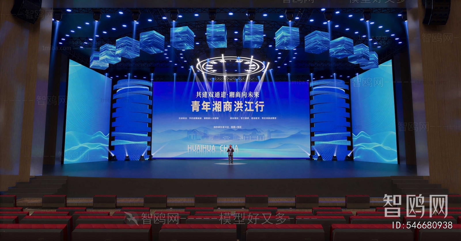 Modern Stage Performance