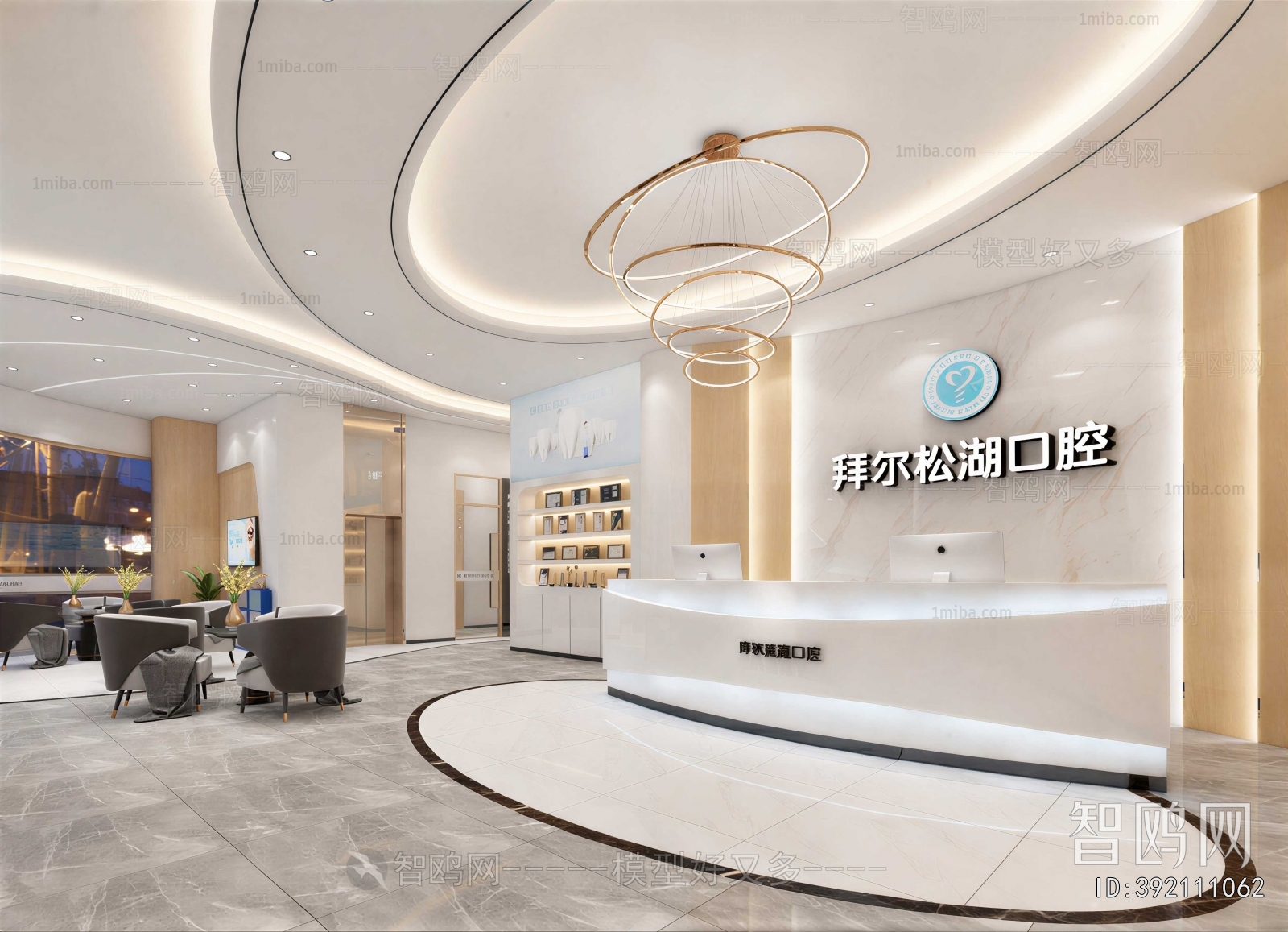 Modern Dental Clinic