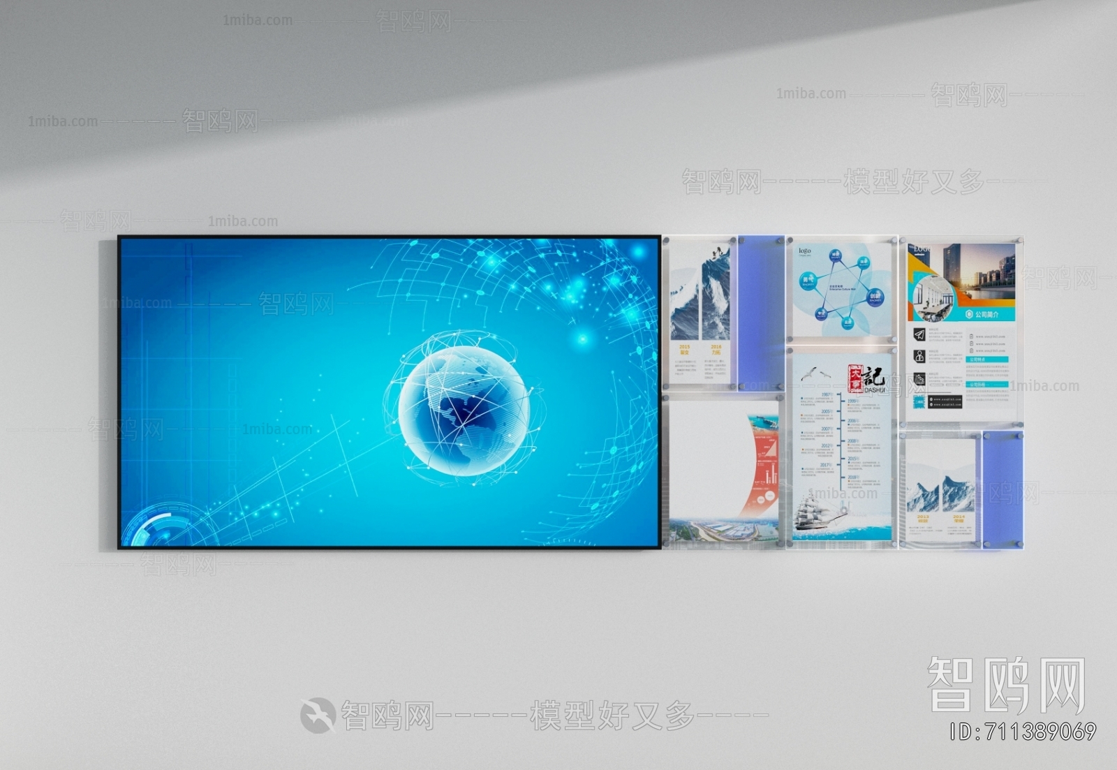 Modern TV Wall