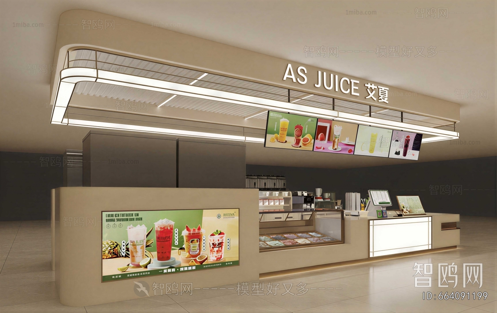 Modern Milk Tea Shop