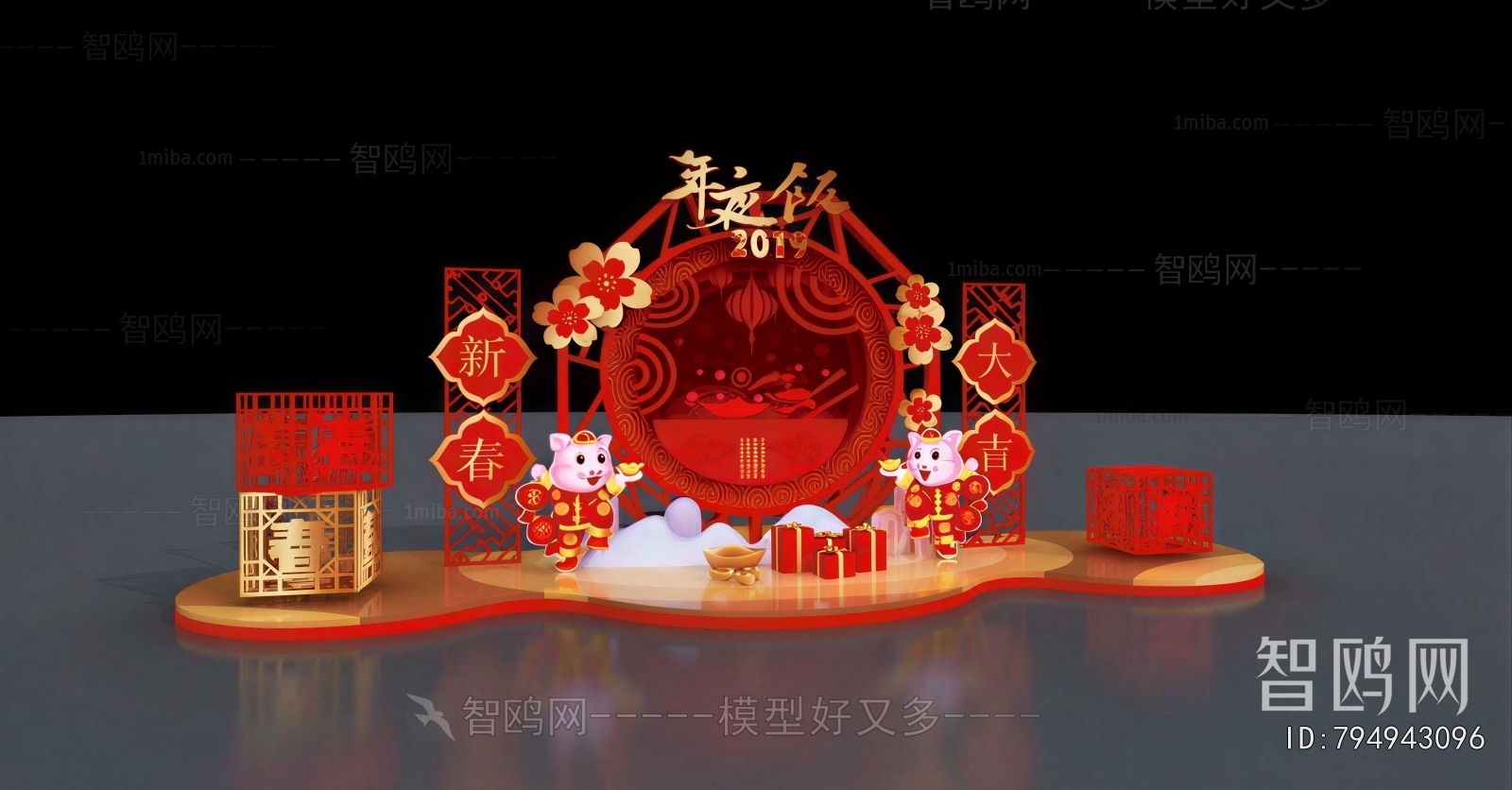 New Chinese Style Meichen
