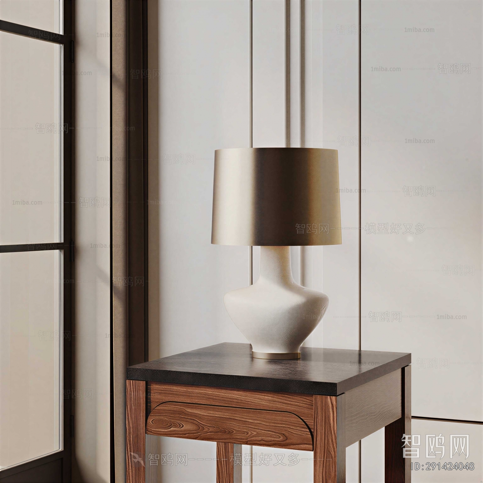 Modern Table Lamp