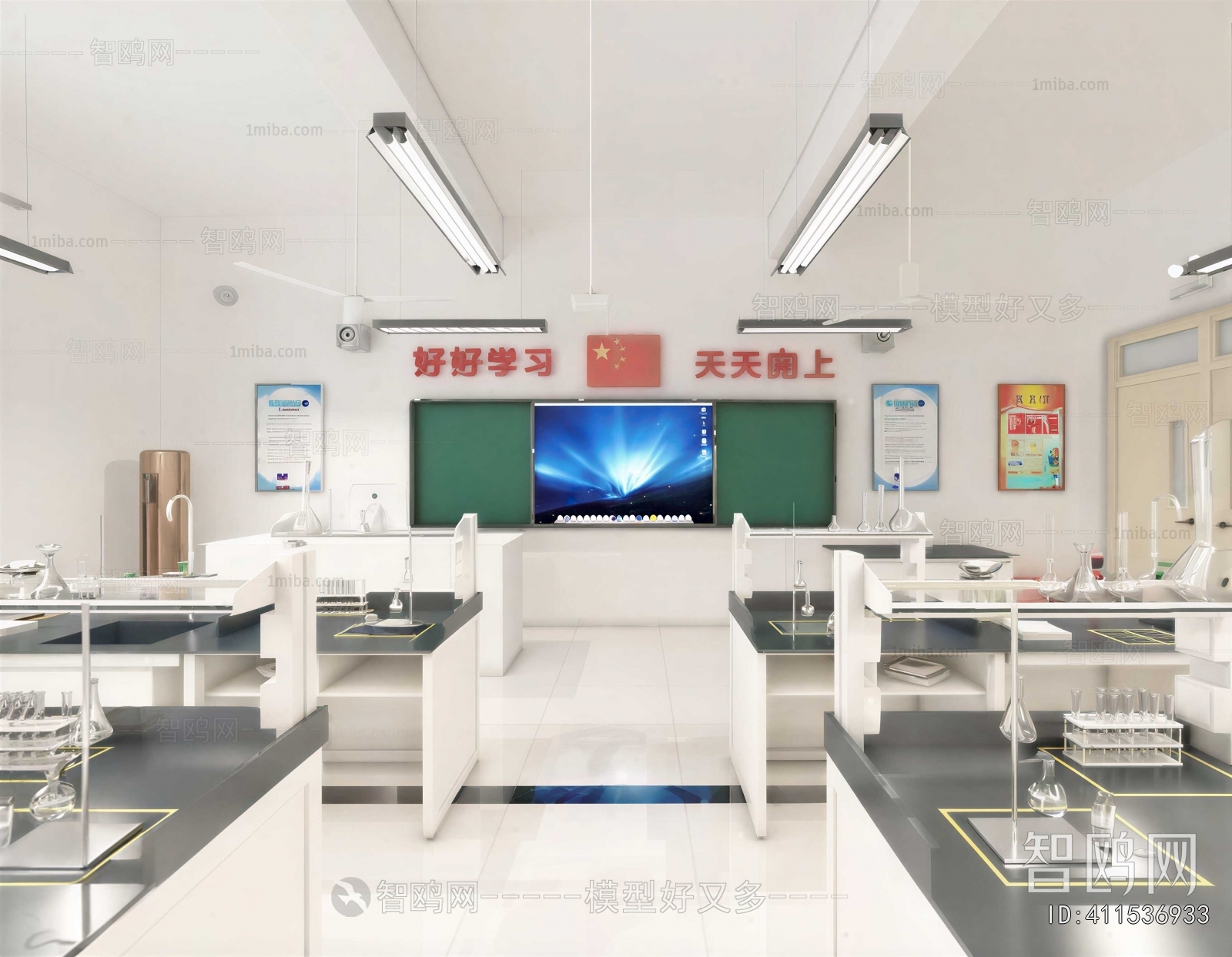 Modern School Classrooms