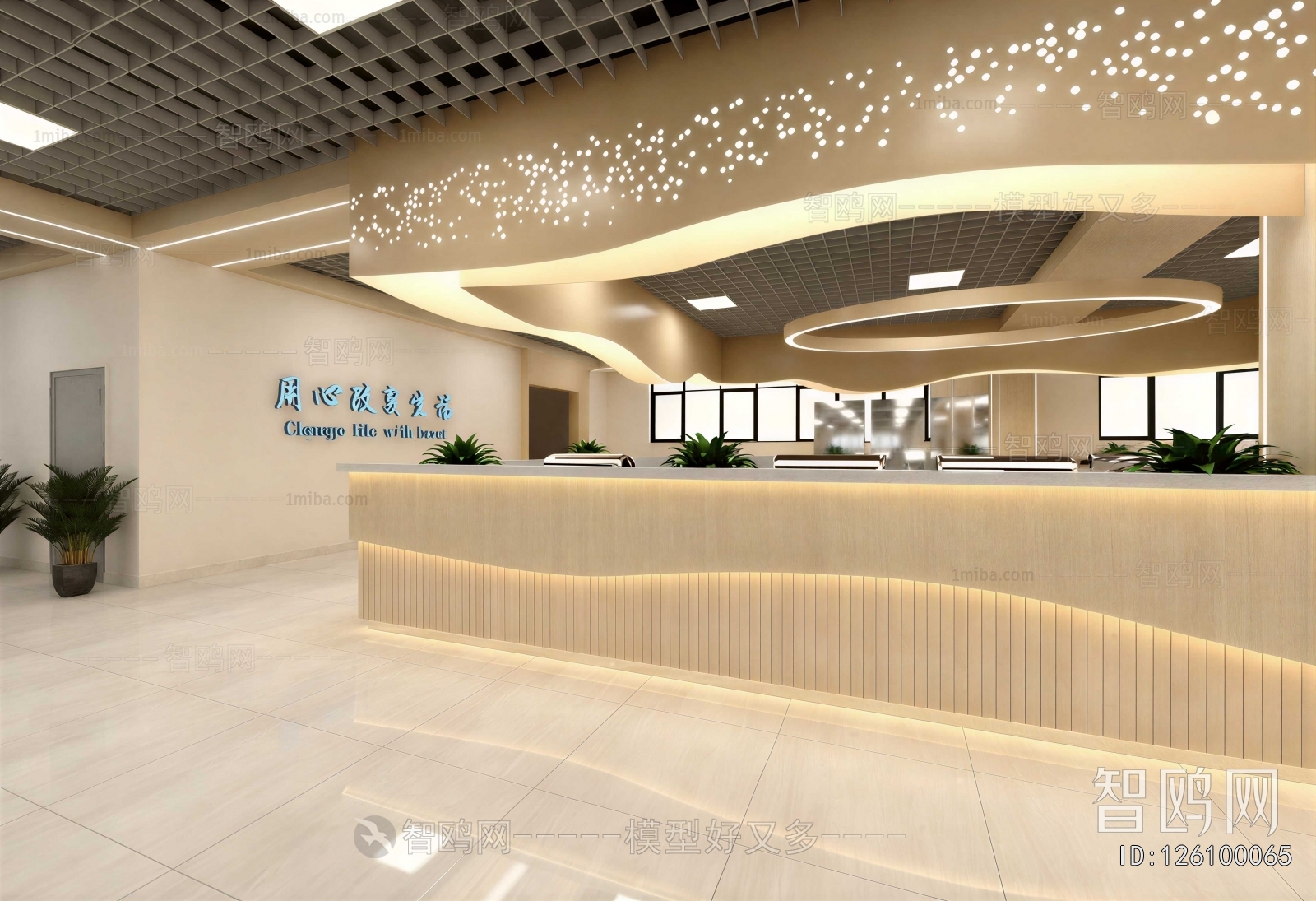 Modern Hospital Hall