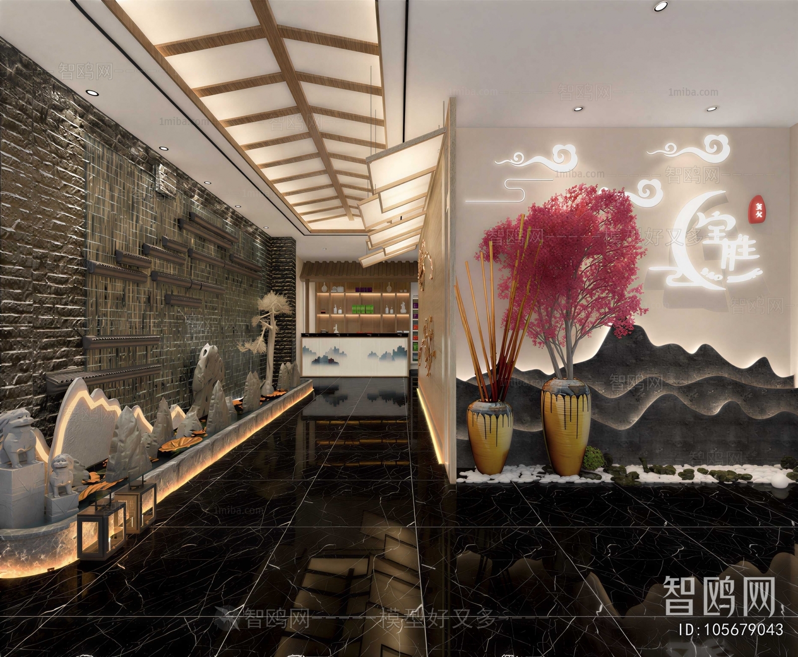 New Chinese Style Restaurant