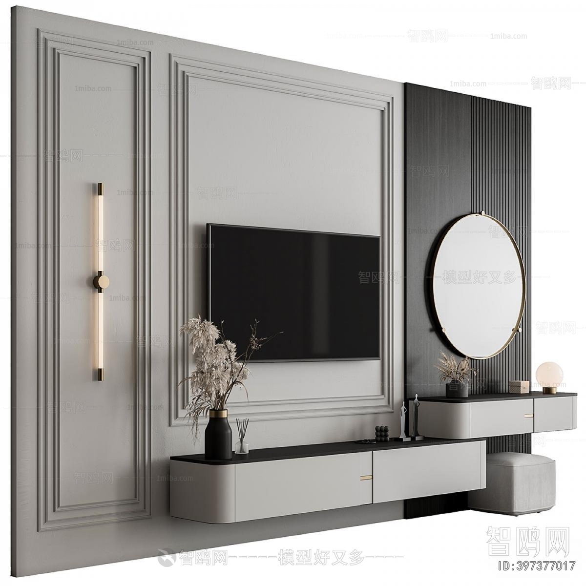 Modern TV Wall