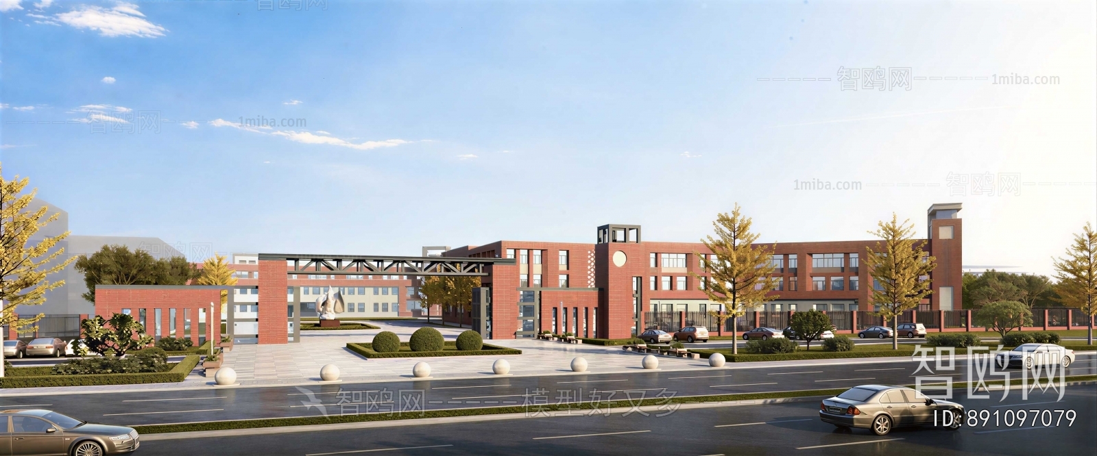 Modern School Building