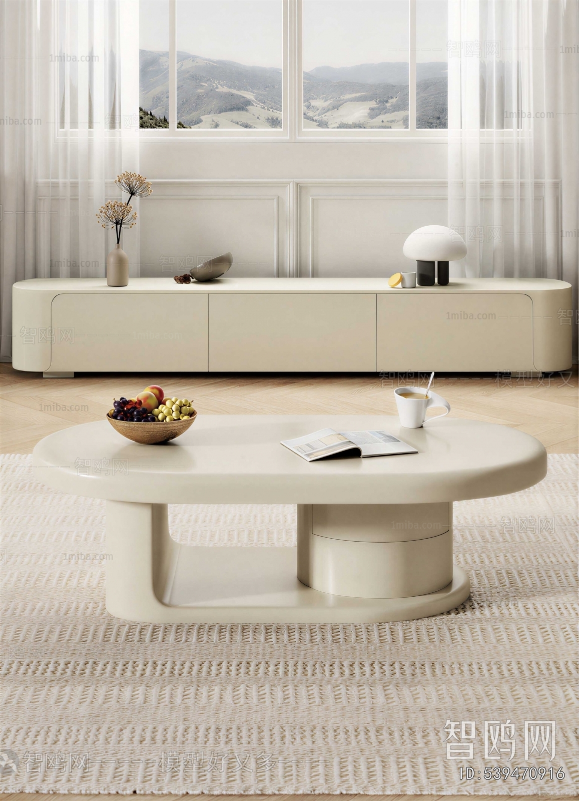 Modern Coffee Table