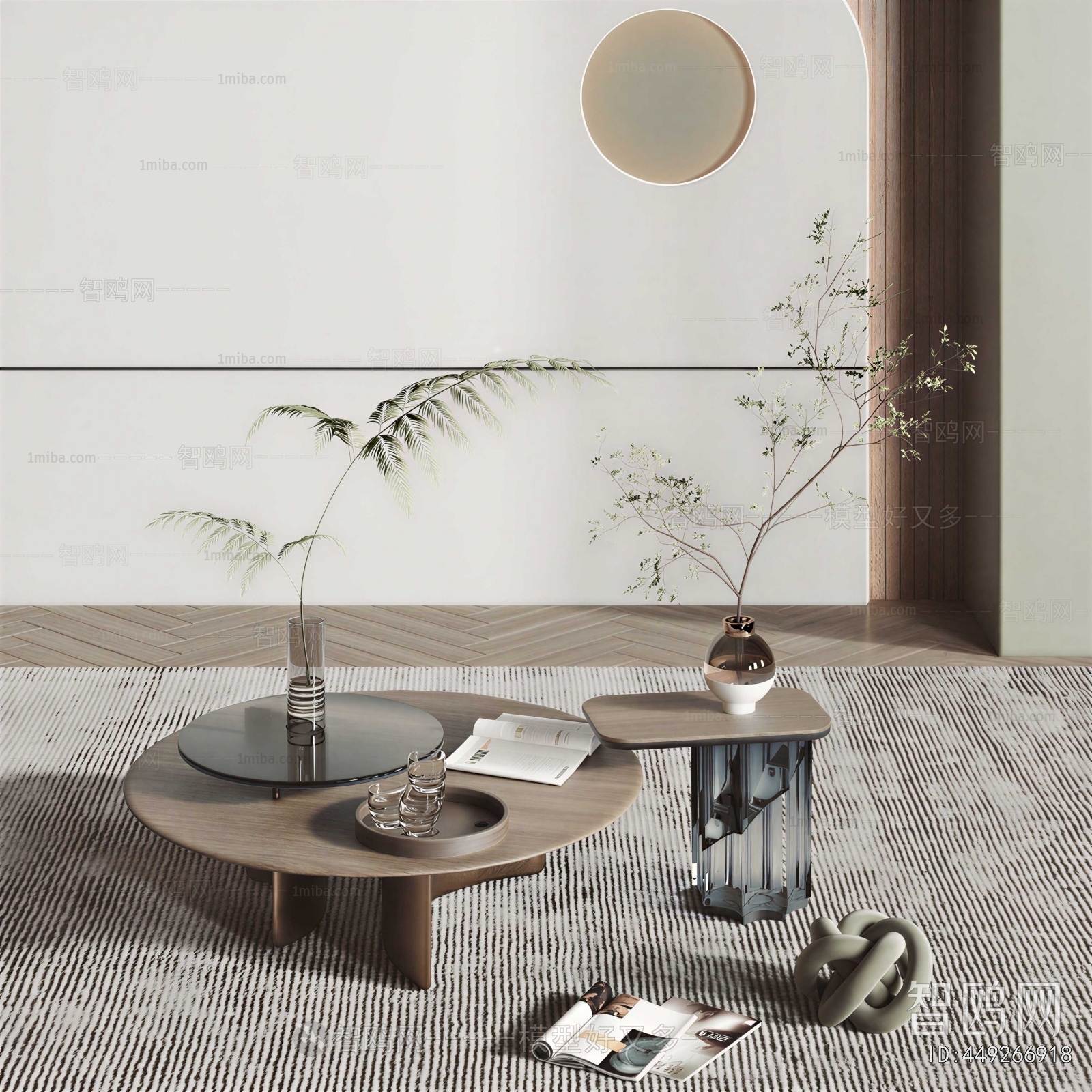 Modern Coffee Table