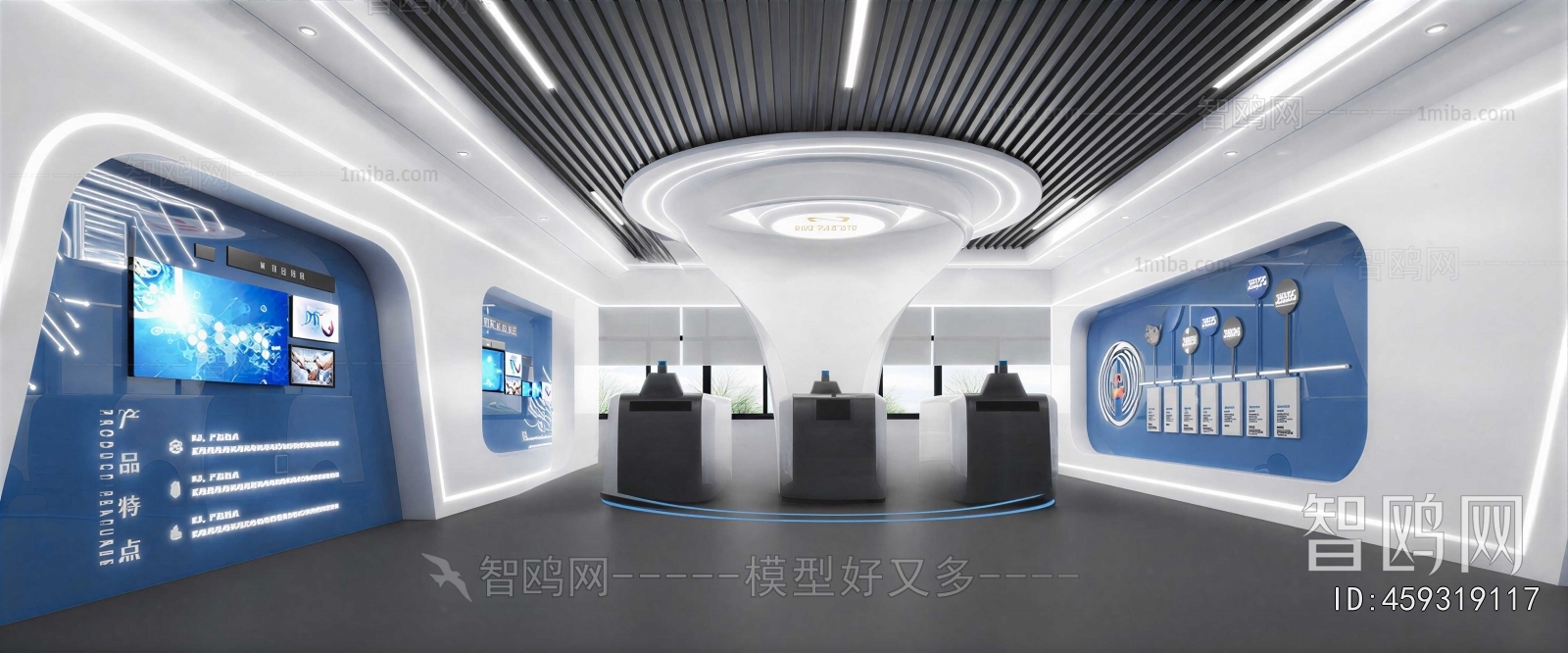 Modern Exhibition Hall