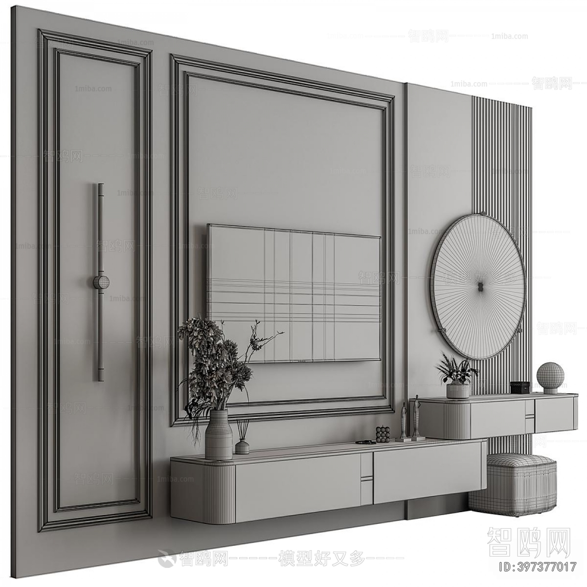Modern TV Wall
