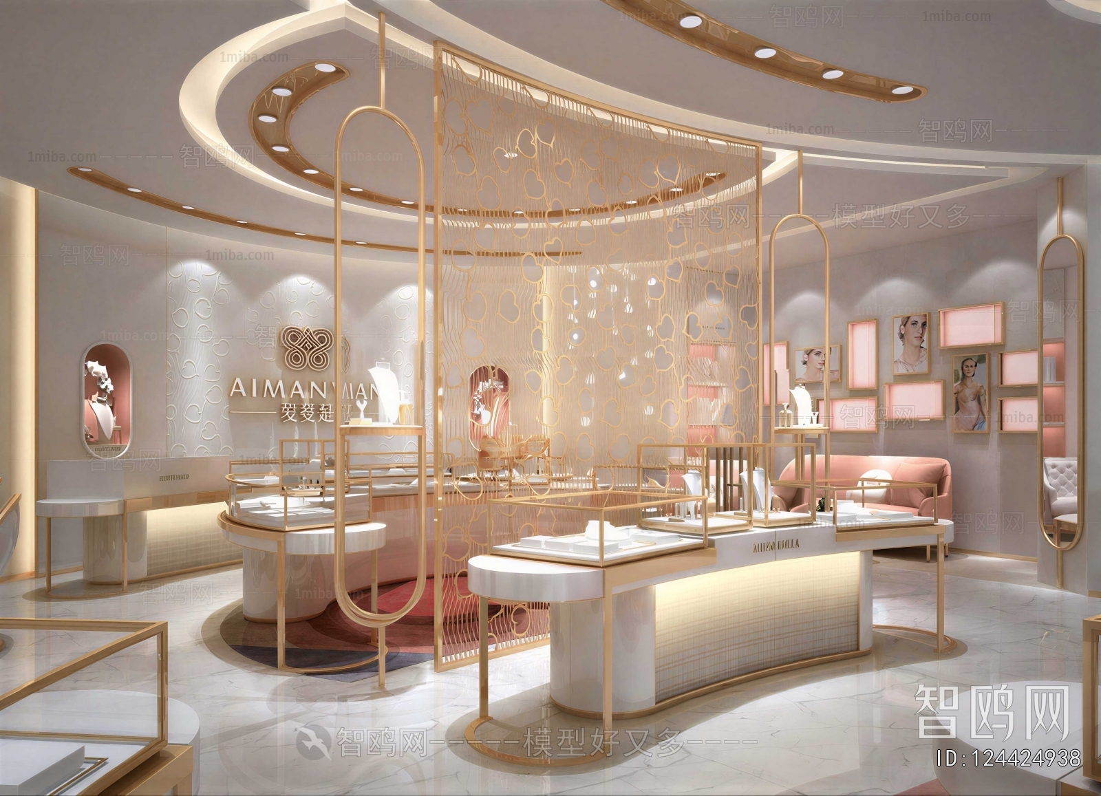Modern Jewelry Store