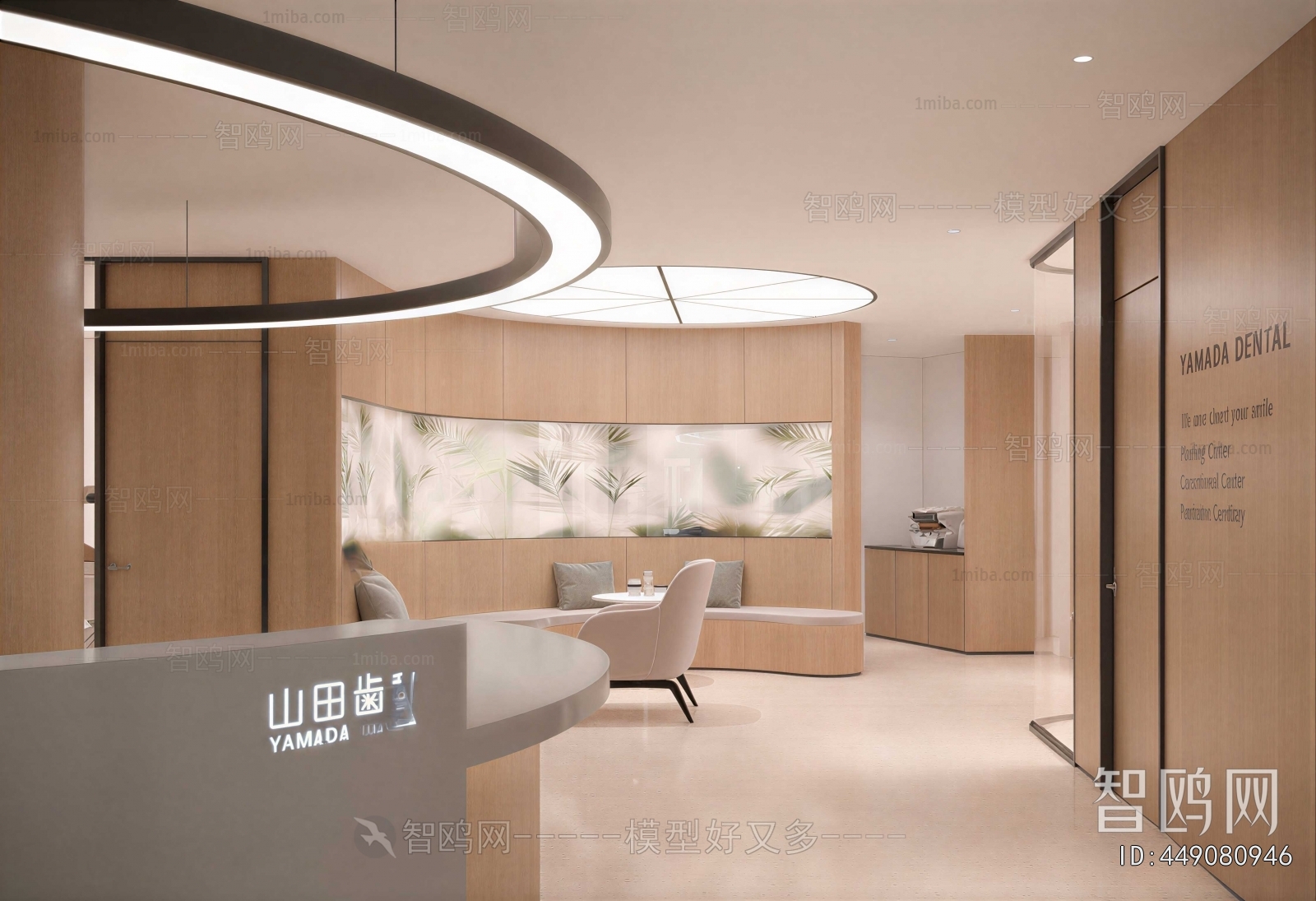 Modern Office Reception Desk