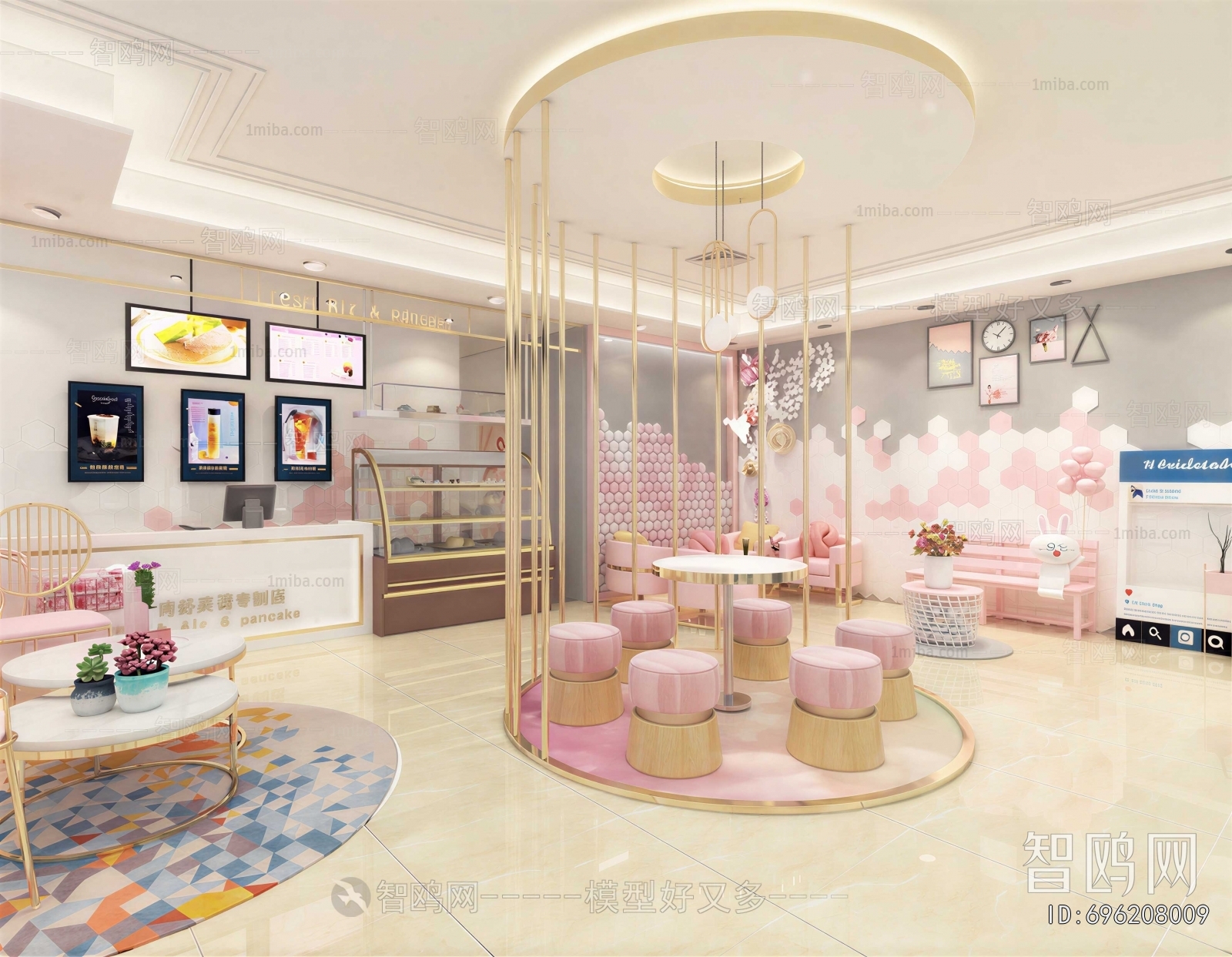 Modern Milk Tea Shop