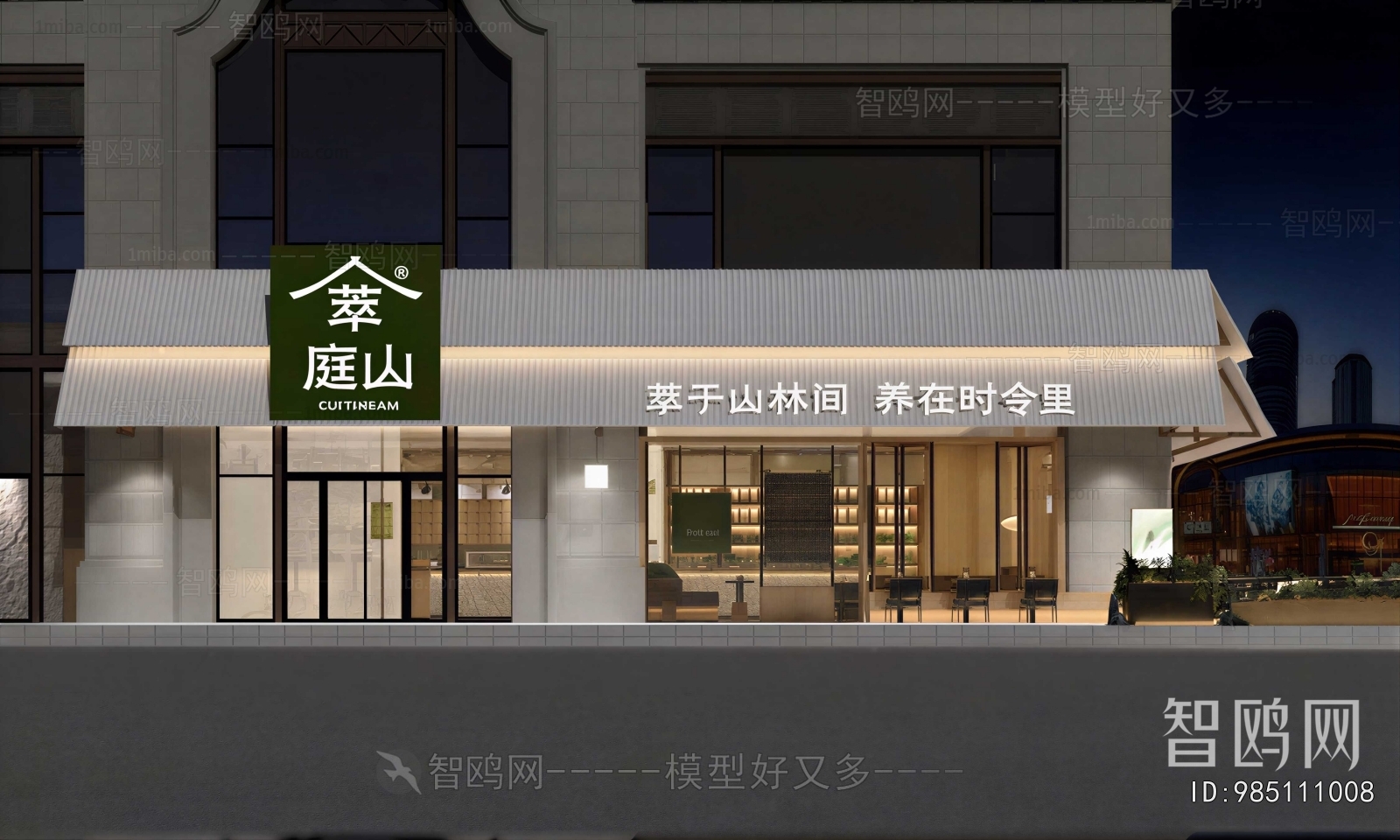 Modern Facade Element