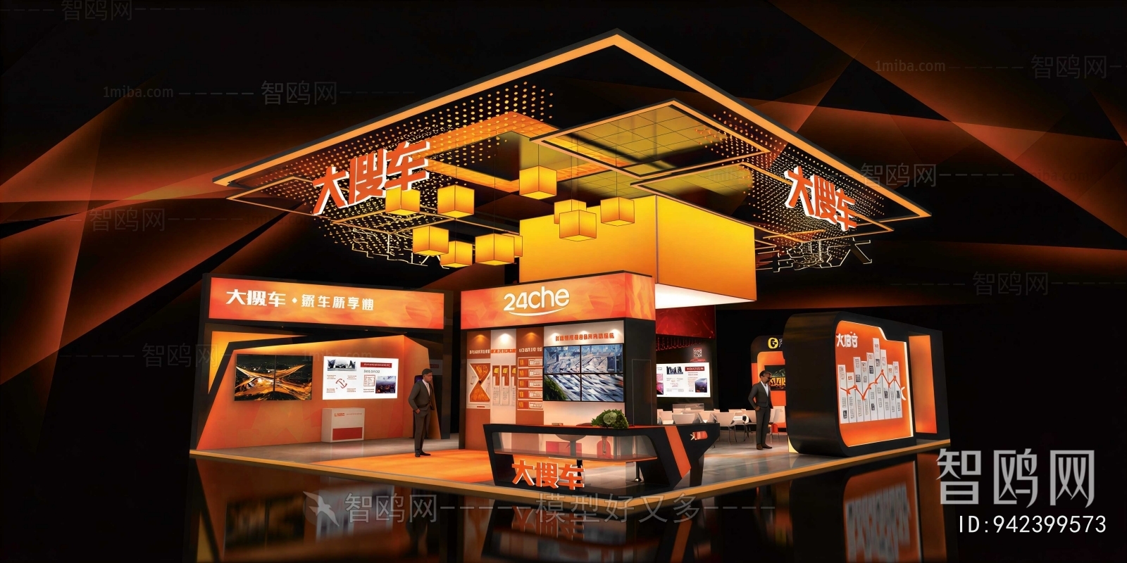 Modern Exhibit