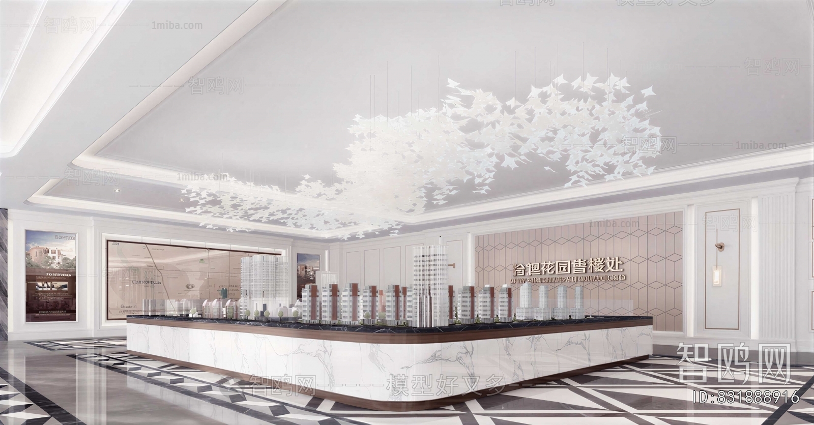 Modern Reception Hall