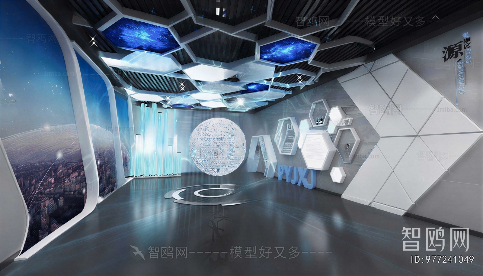 Modern Exhibition Hall