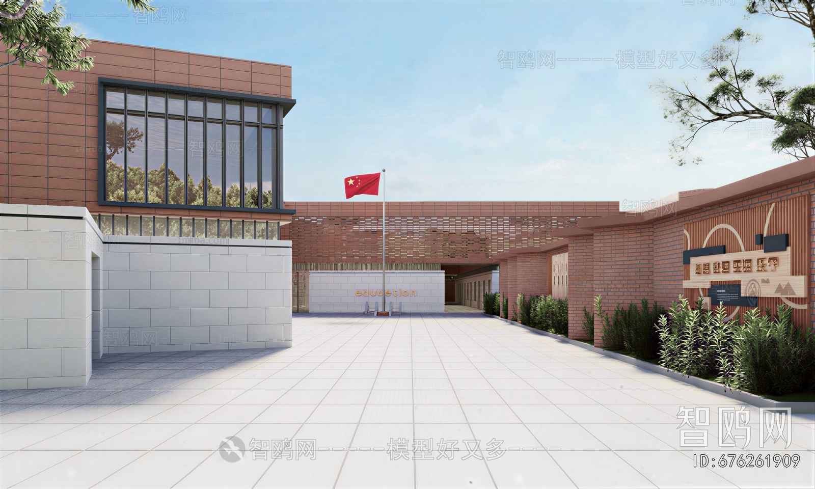 Modern Building Appearance