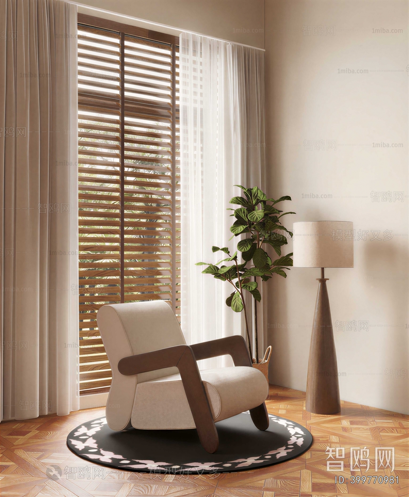 Modern Lounge Chair